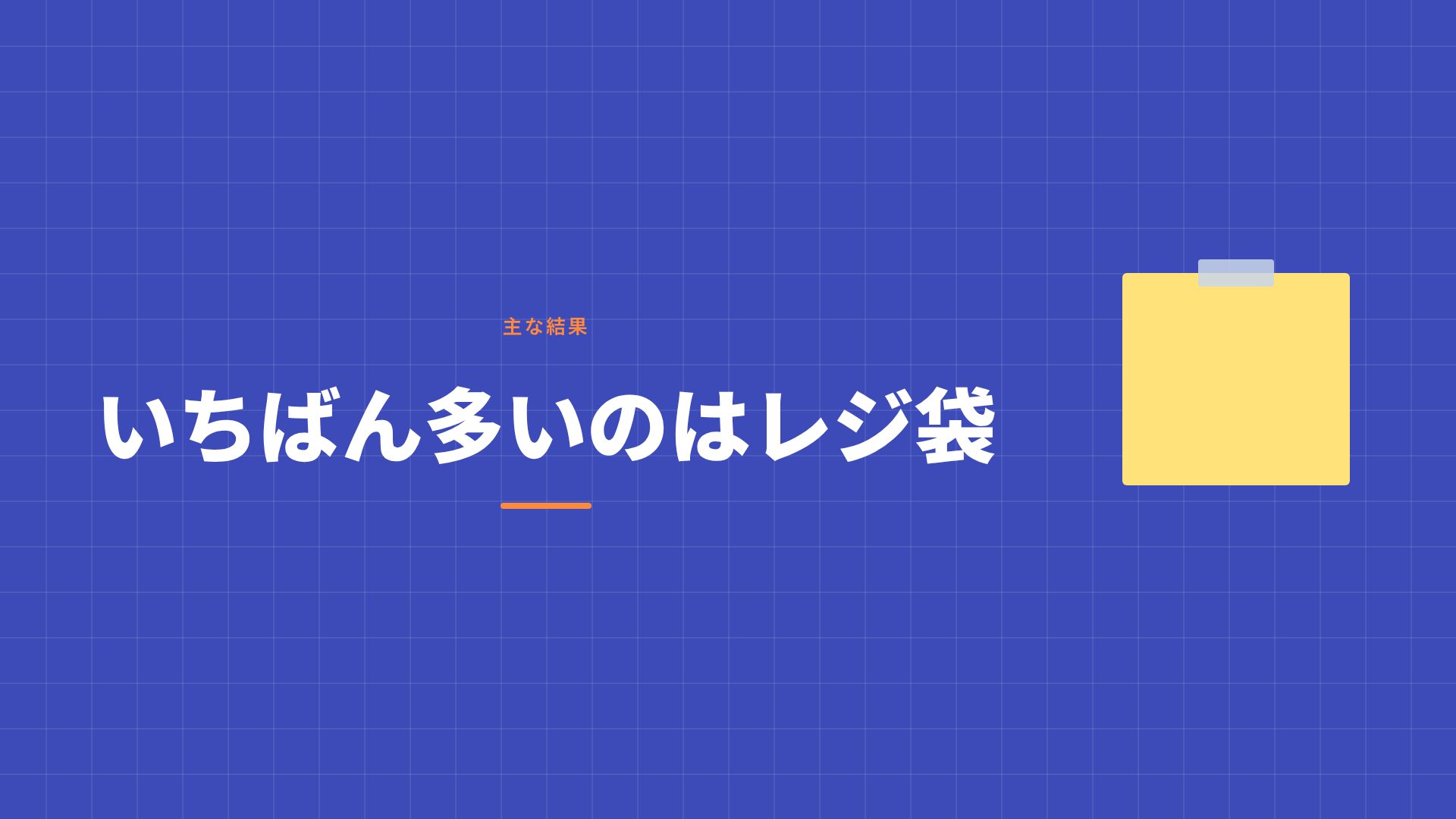 チームプロジェクト スライド 9