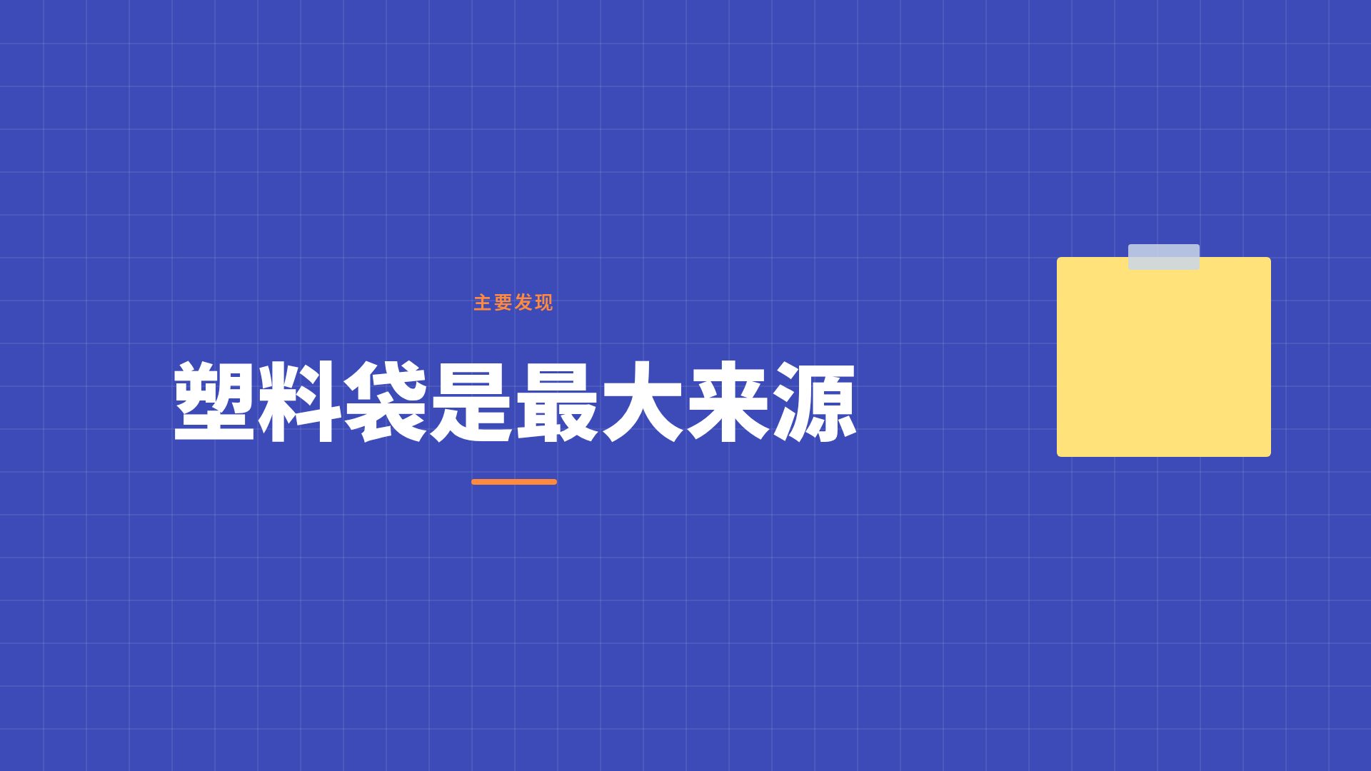 小组作业 第 9 页