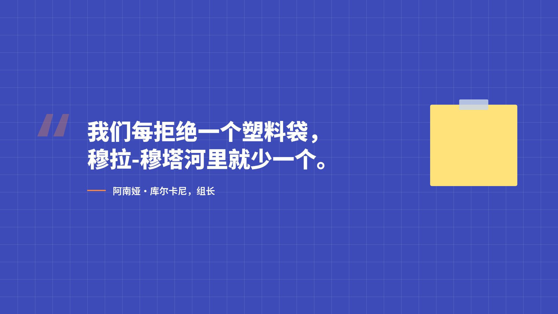 小组作业 第 11 页