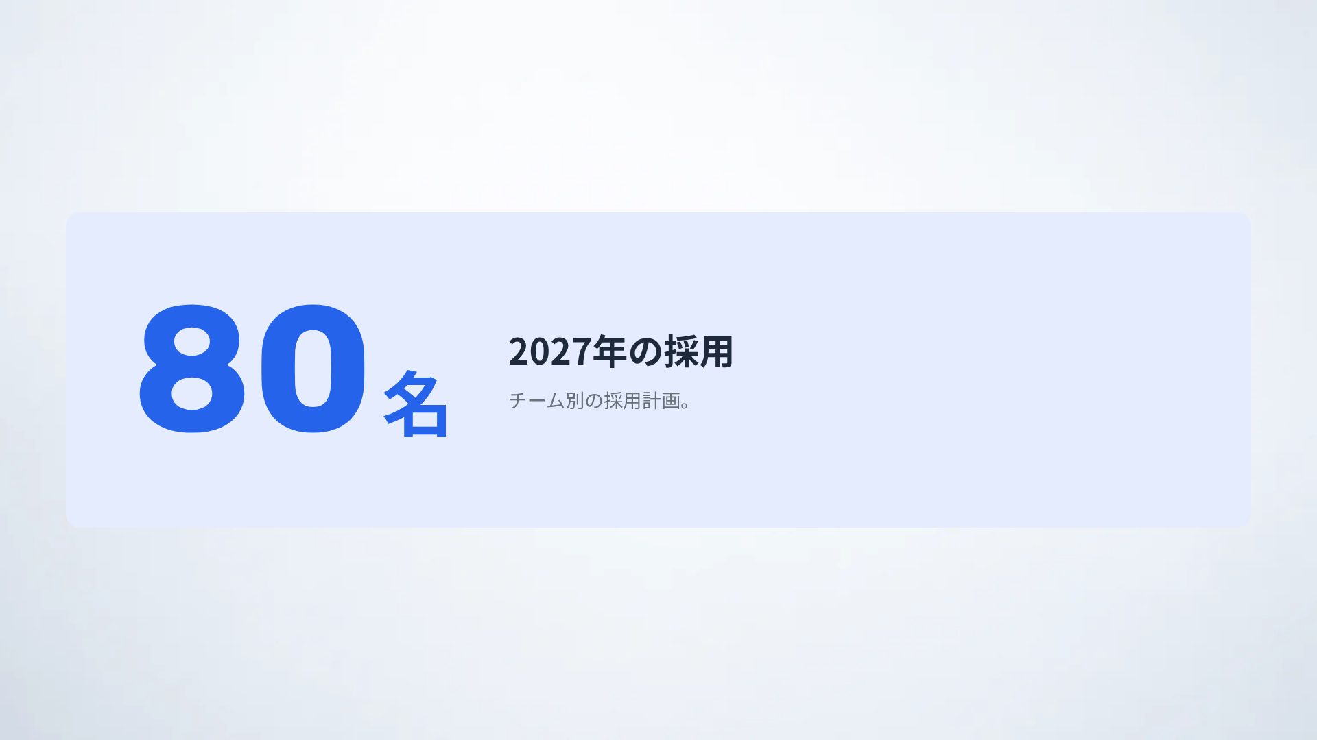 チームパズル スライド 10