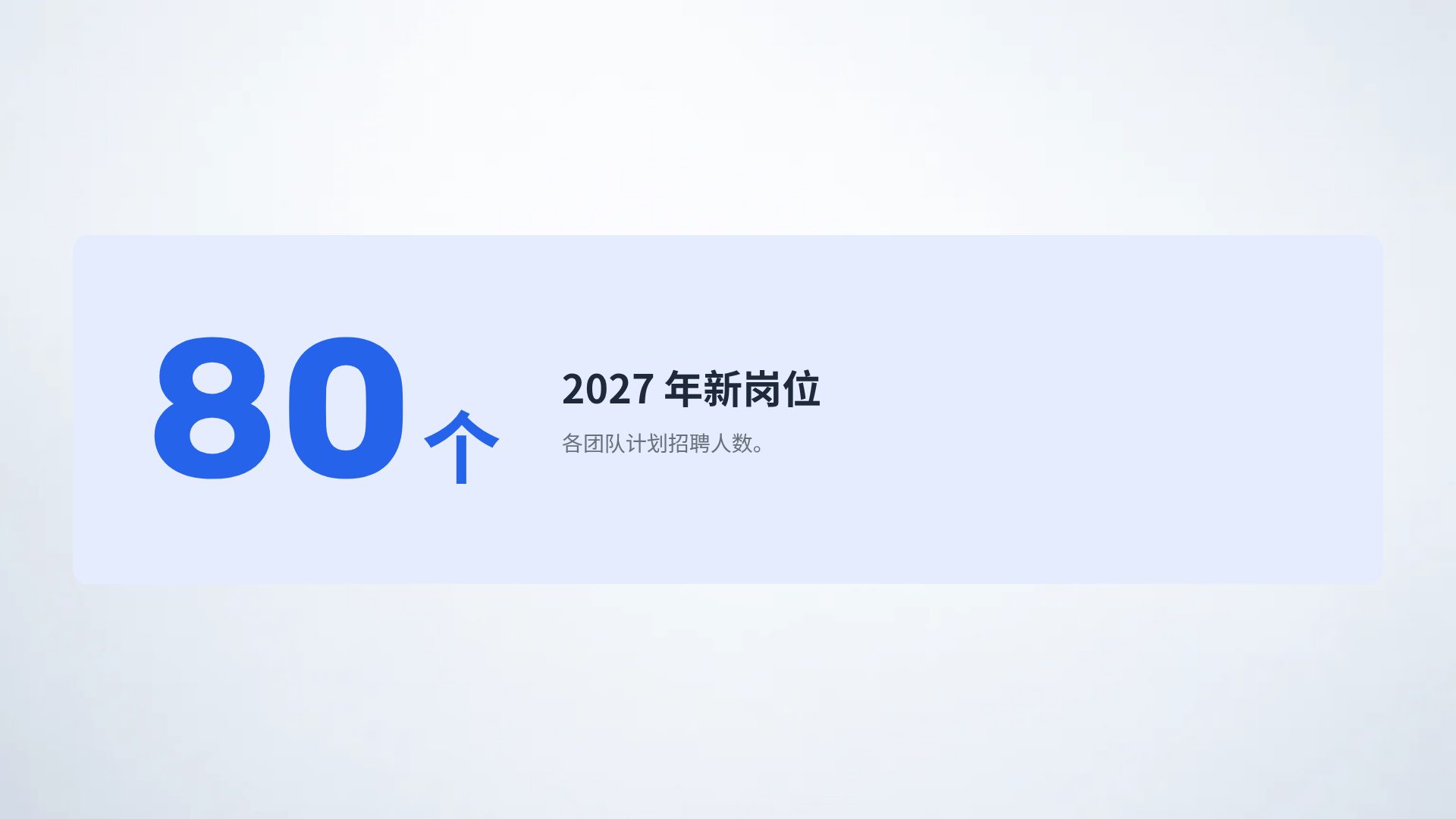 团队拼图 第 10 页