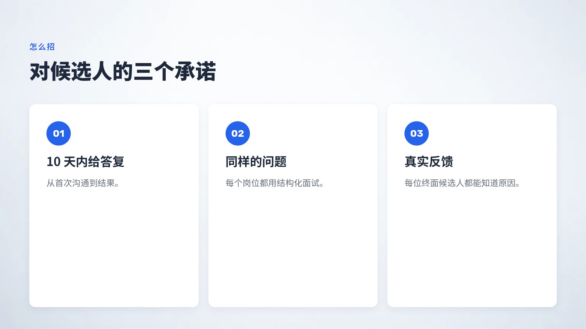 团队拼图 第 5 页