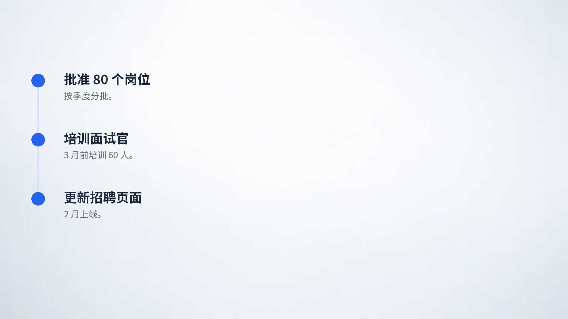 团队拼图 第 17 页