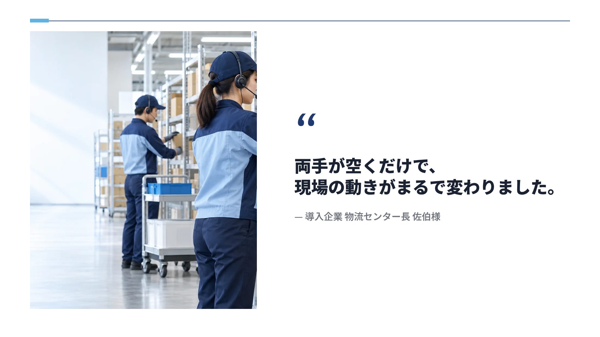 提案書ネイビー スライド 11