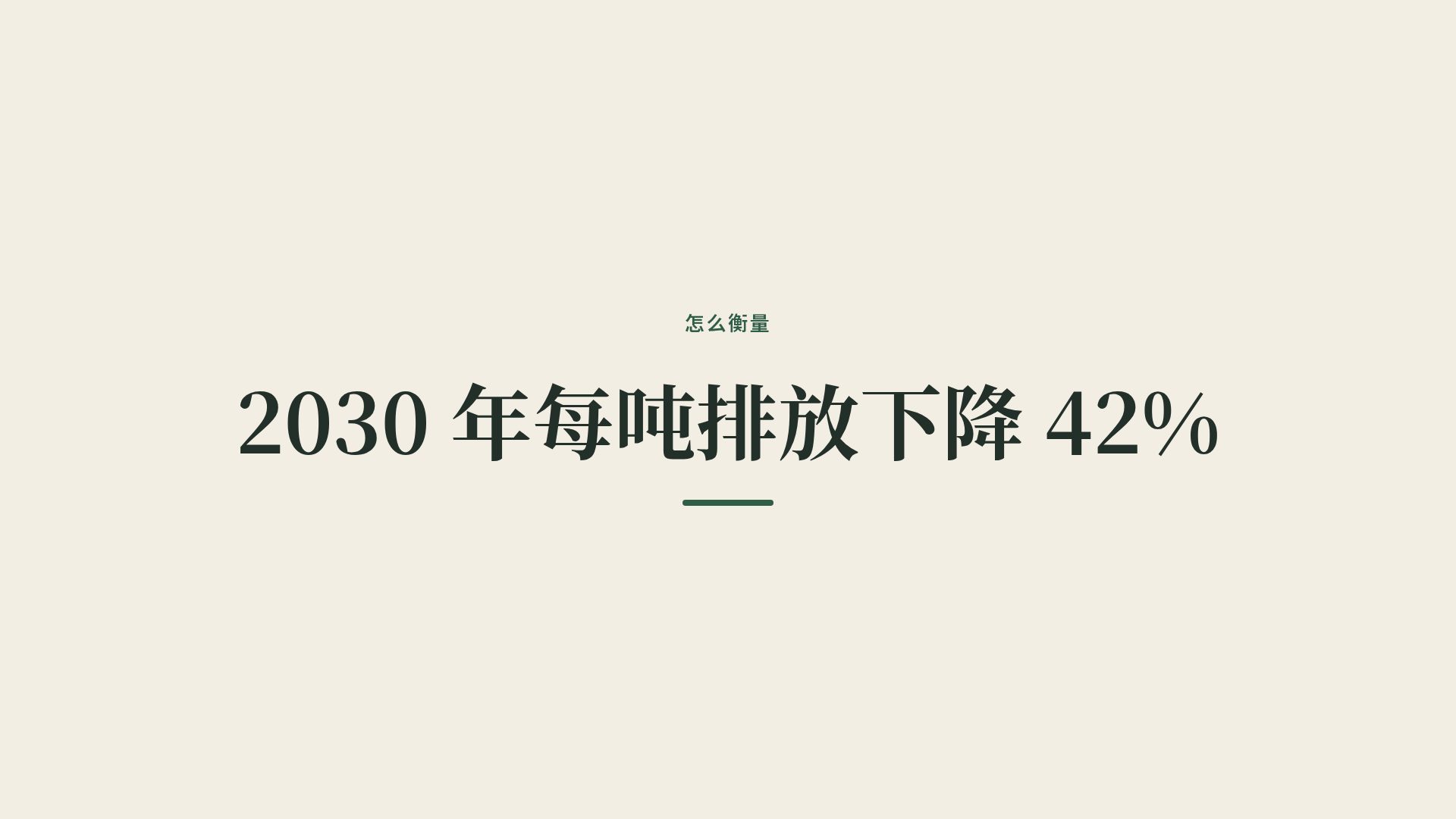 大地 第 9 页