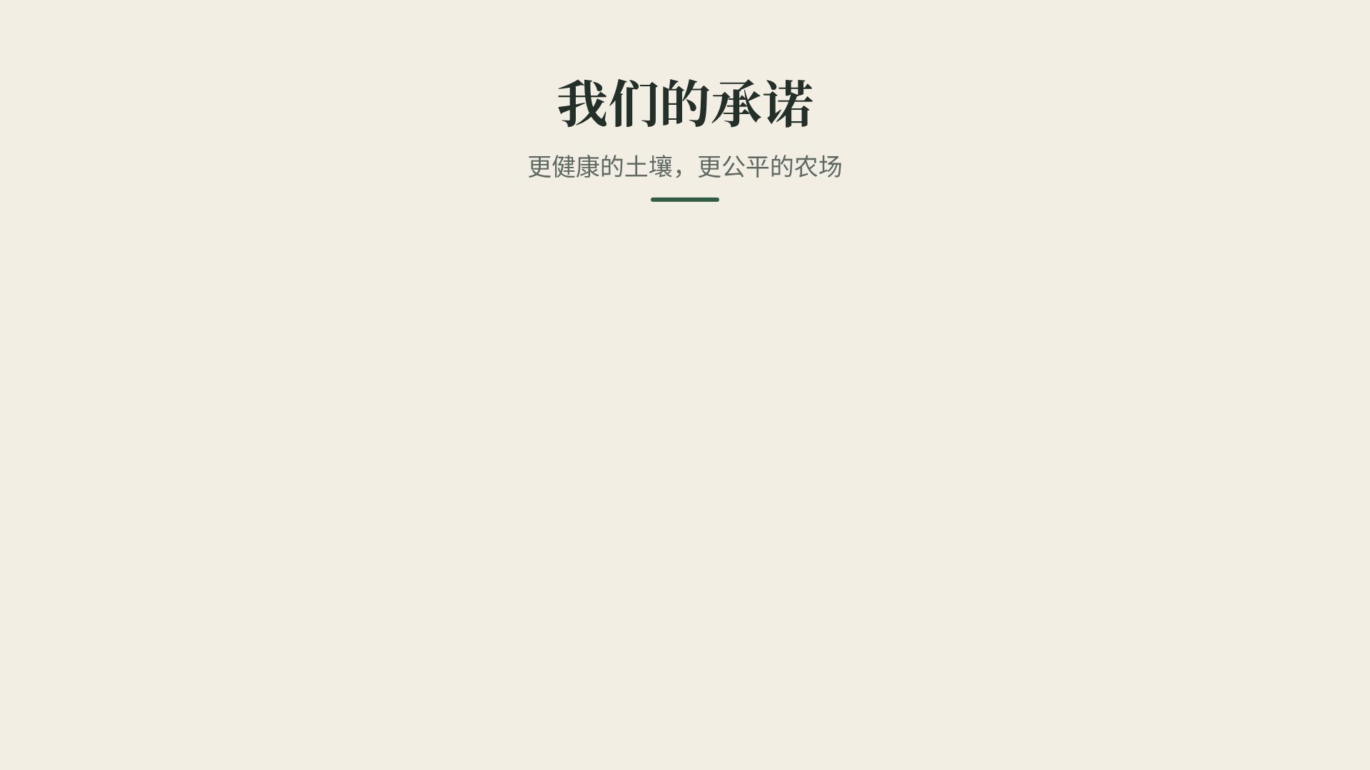 大地 第 15 页