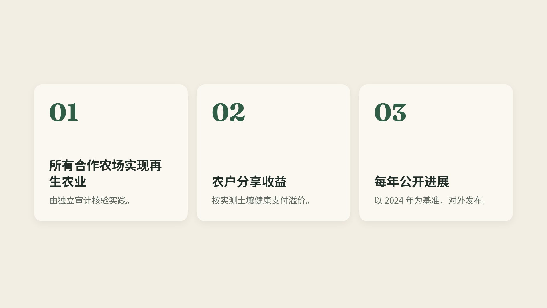 大地 第 17 页