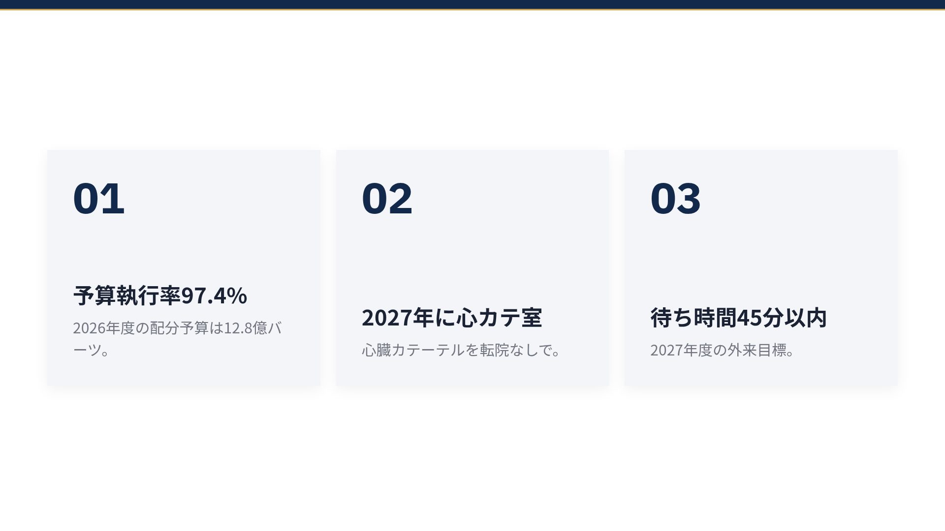 タイアニュアル スライド 17