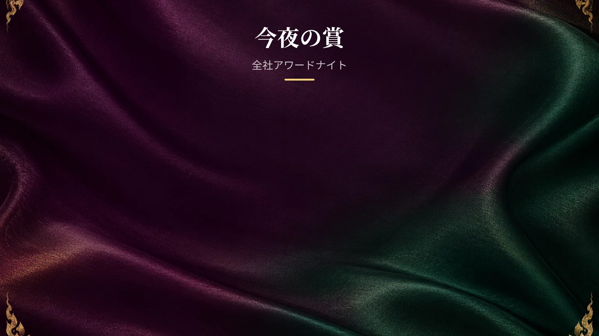 タイシルク スライド 15