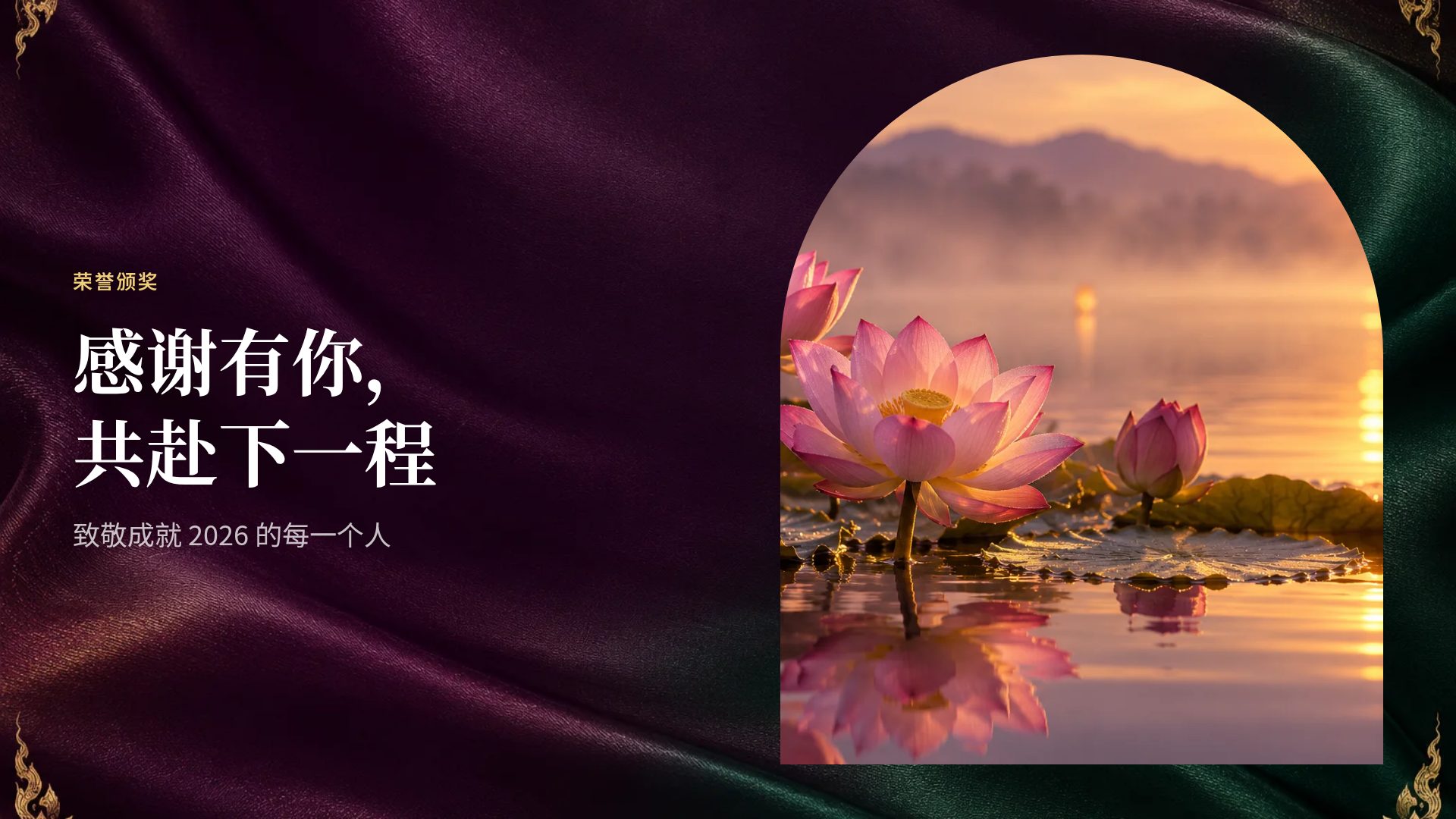 泰丝金韵 第 7 页
