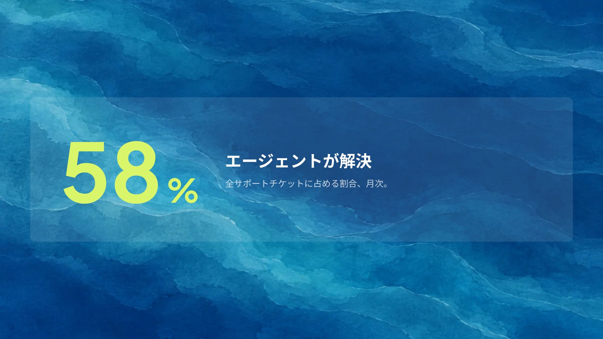 タイドペーパー スライド 10