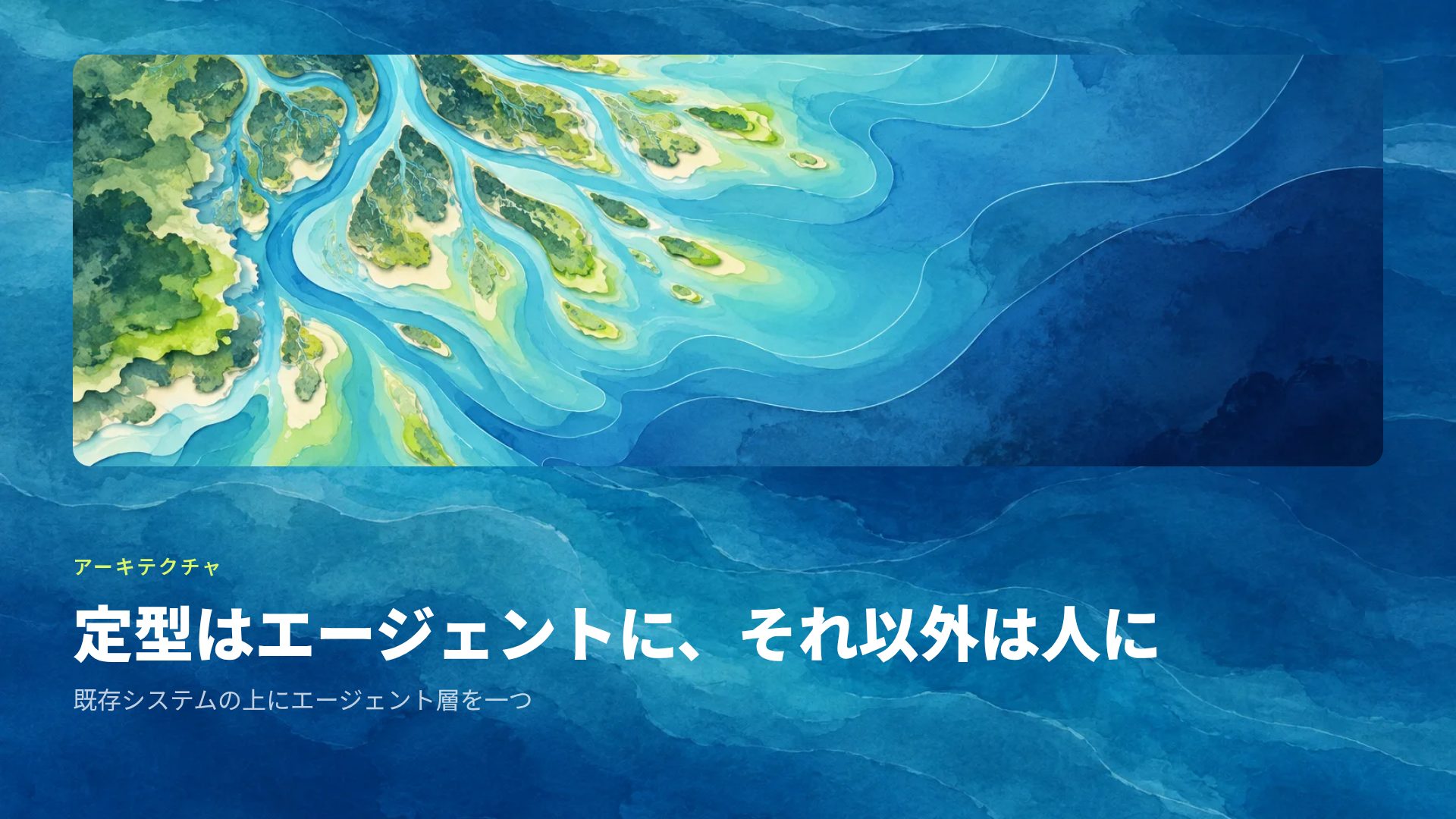 タイドペーパー スライド 7
