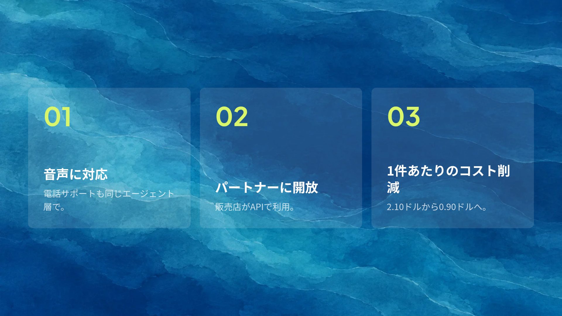 タイドペーパー スライド 17