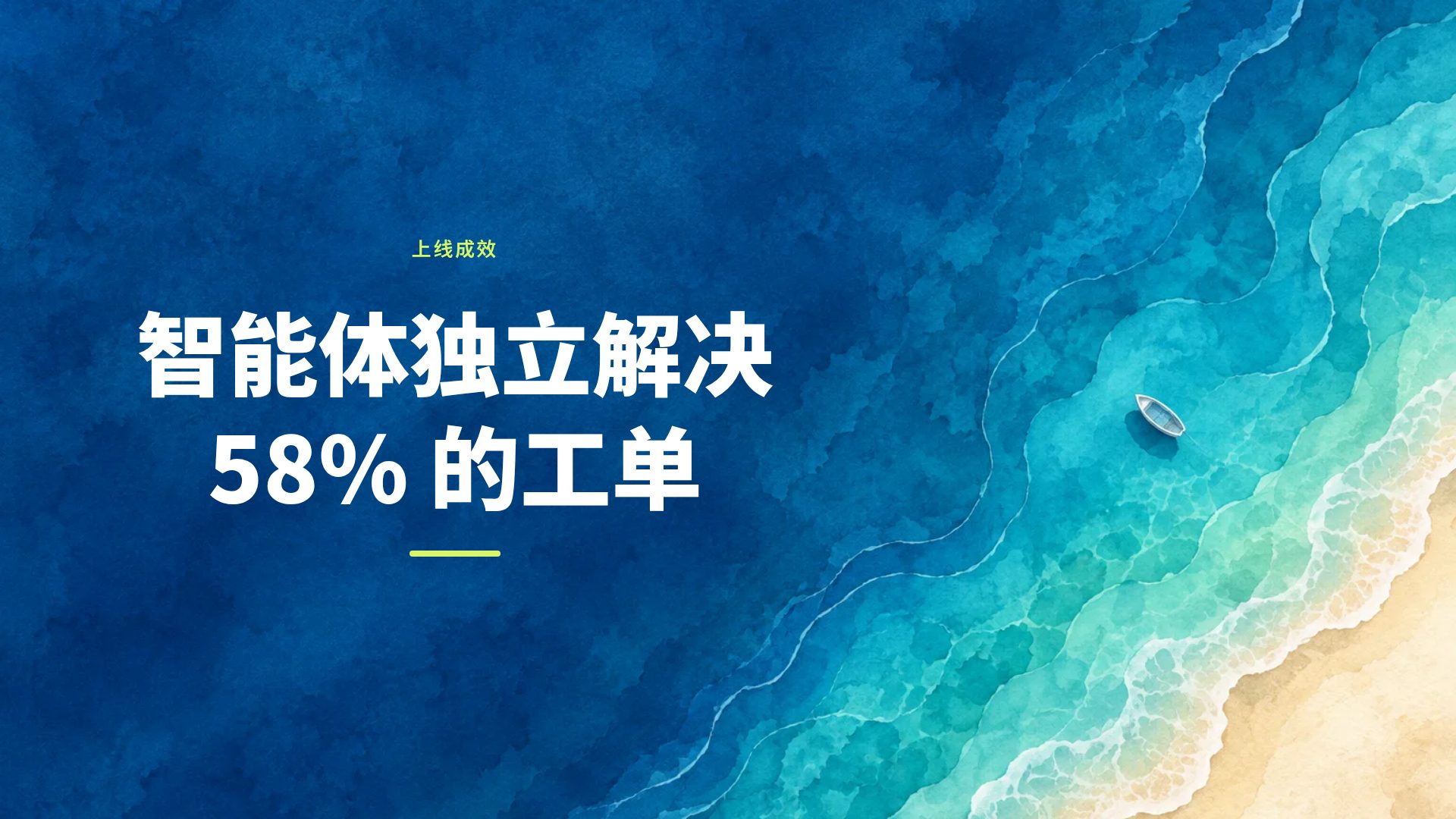 潮汐纸雕 第 9 页