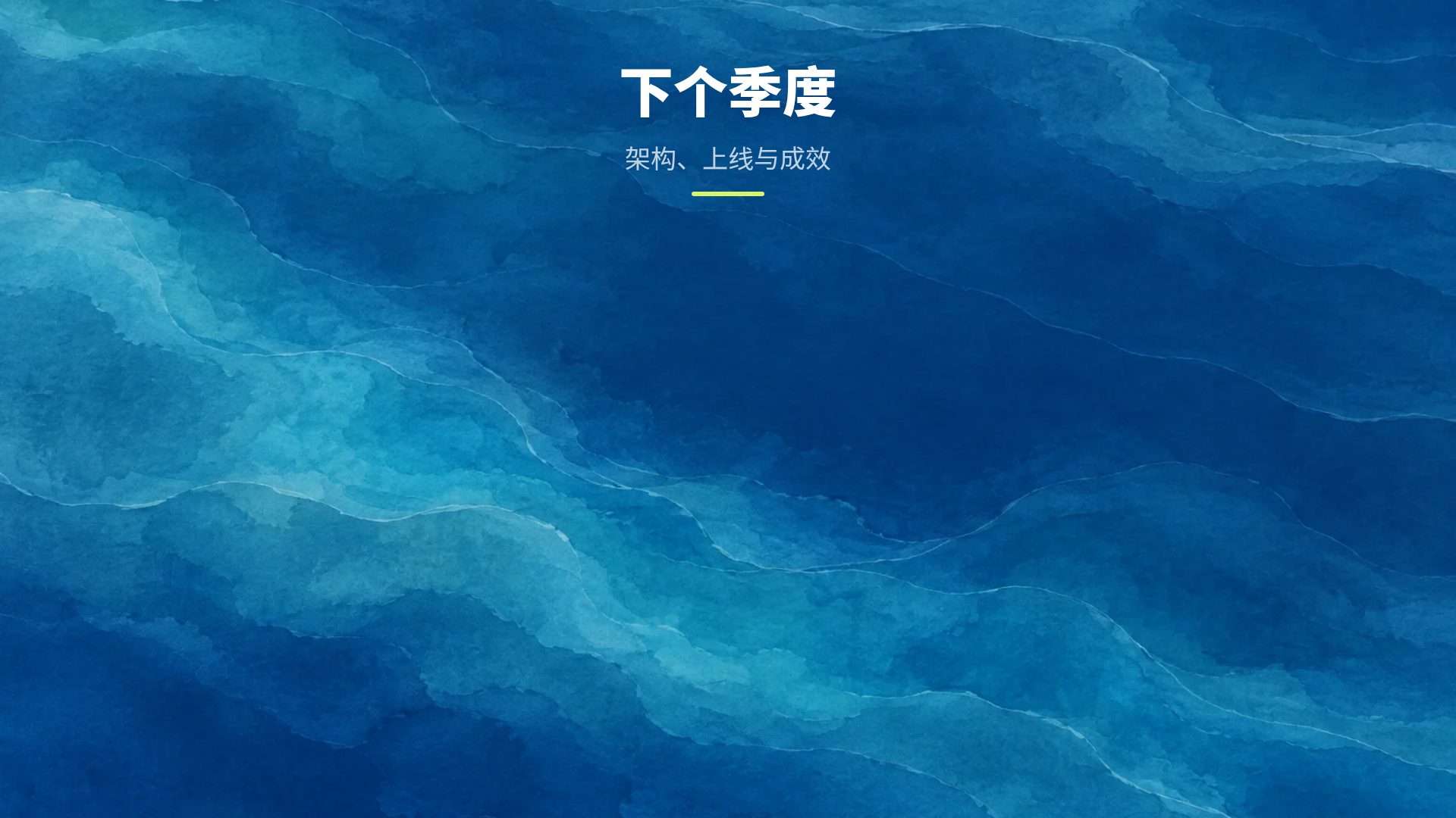 潮汐纸雕 第 15 页