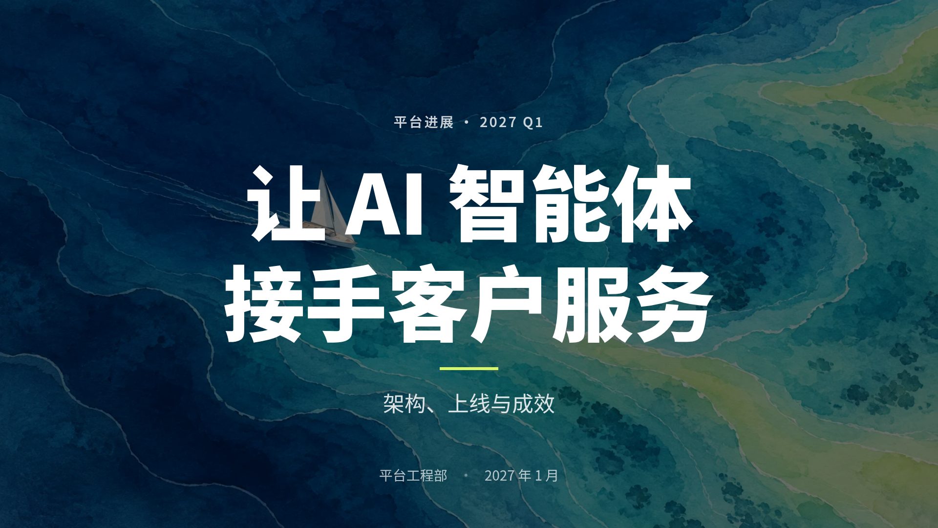 潮汐纸雕 第 2 页