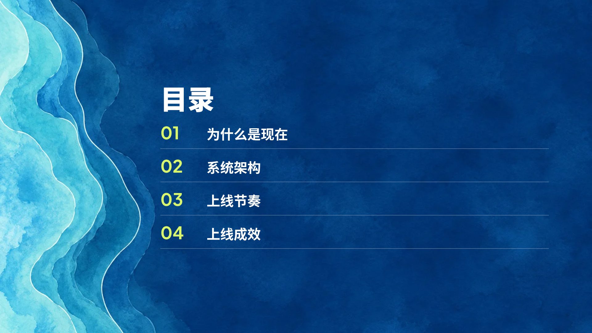 潮汐纸雕 第 3 页
