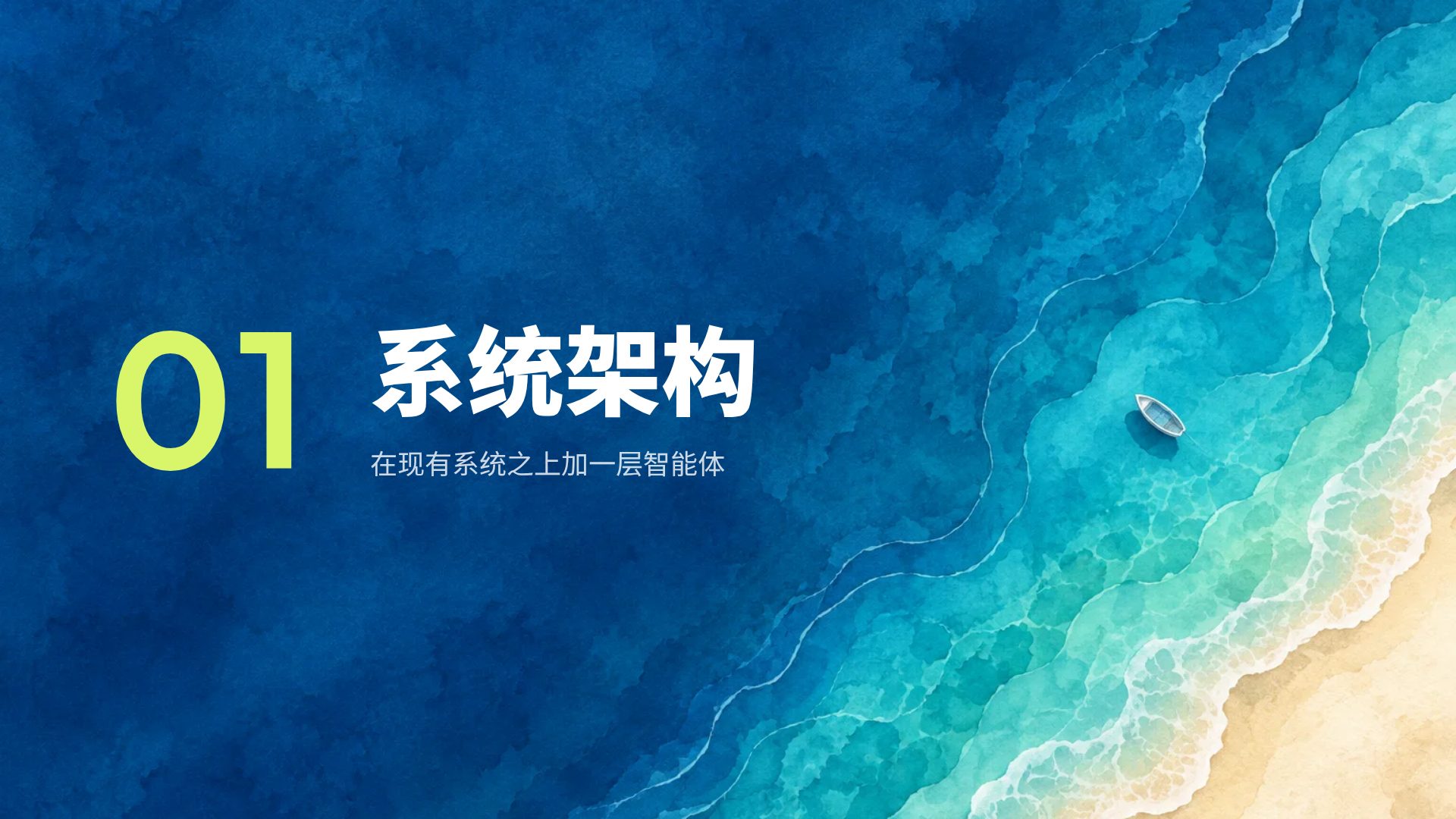 潮汐纸雕 第 4 页