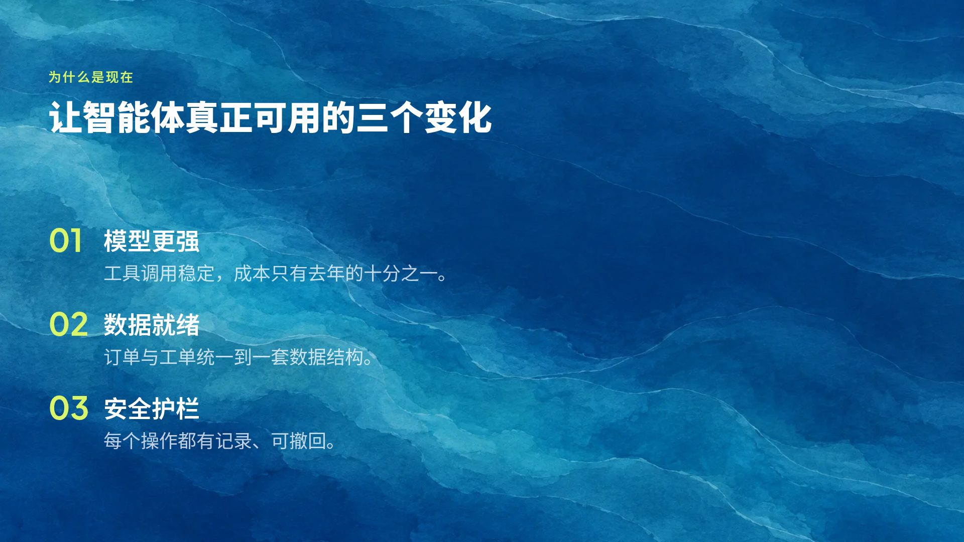 潮汐纸雕 第 5 页
