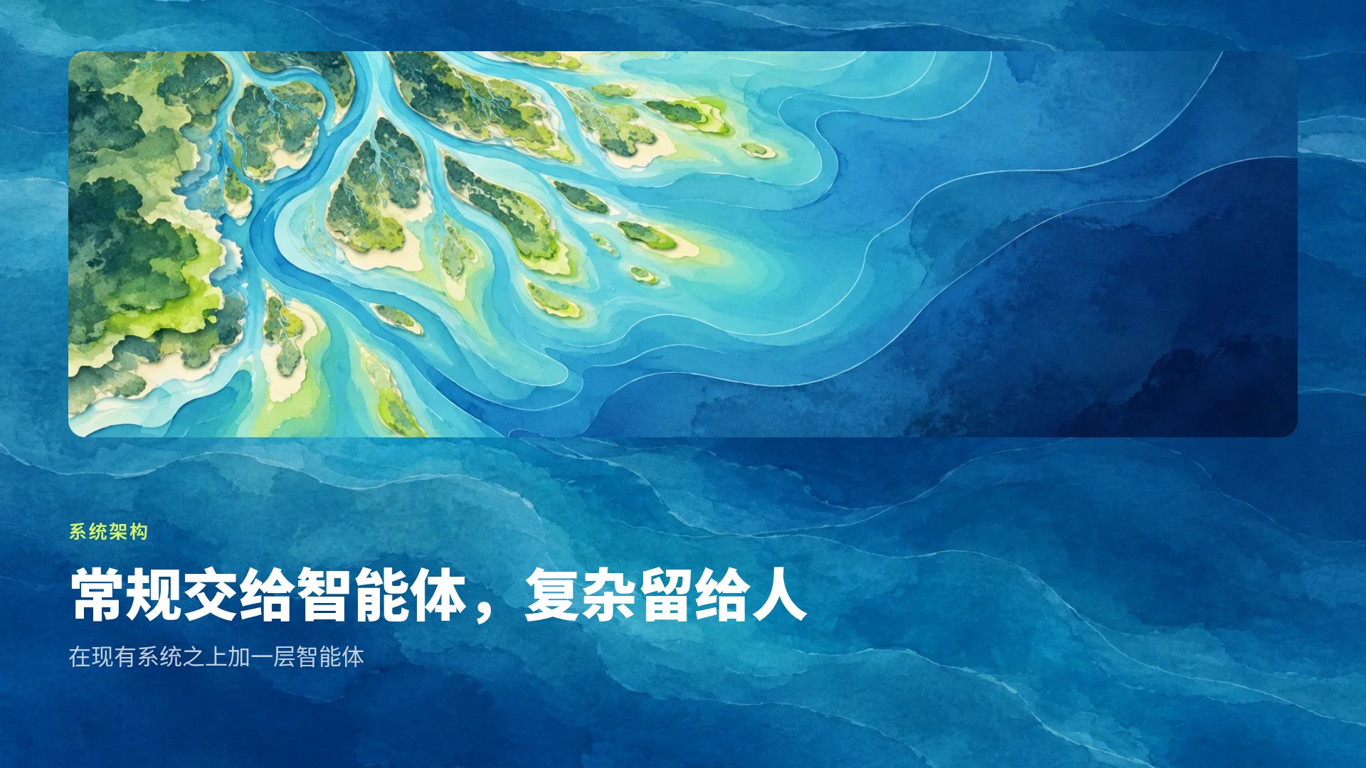 潮汐纸雕 第 7 页