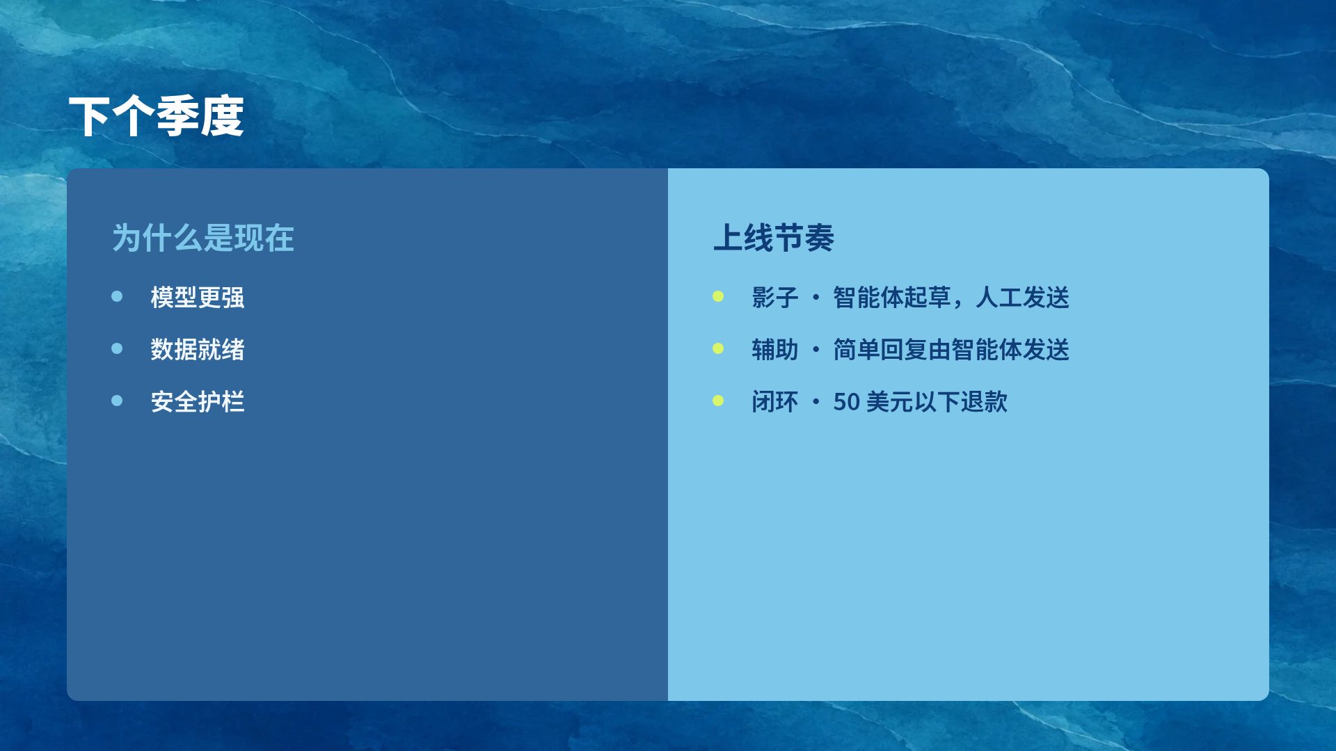 潮汐纸雕 第 8 页