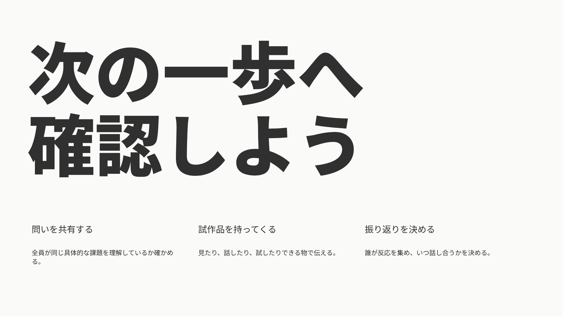 タイガー・スパーク スライド 21