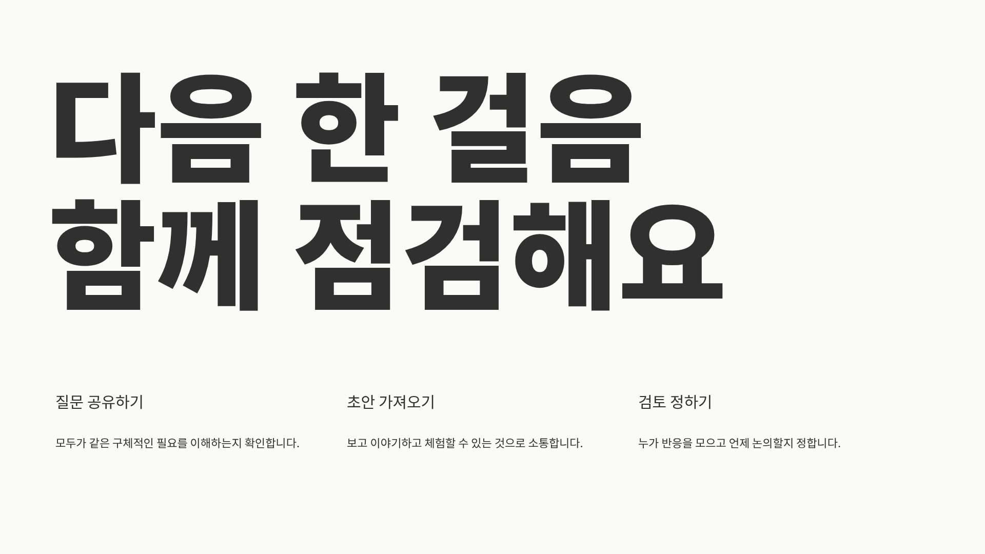 타이거 스파크 21번째 슬라이드