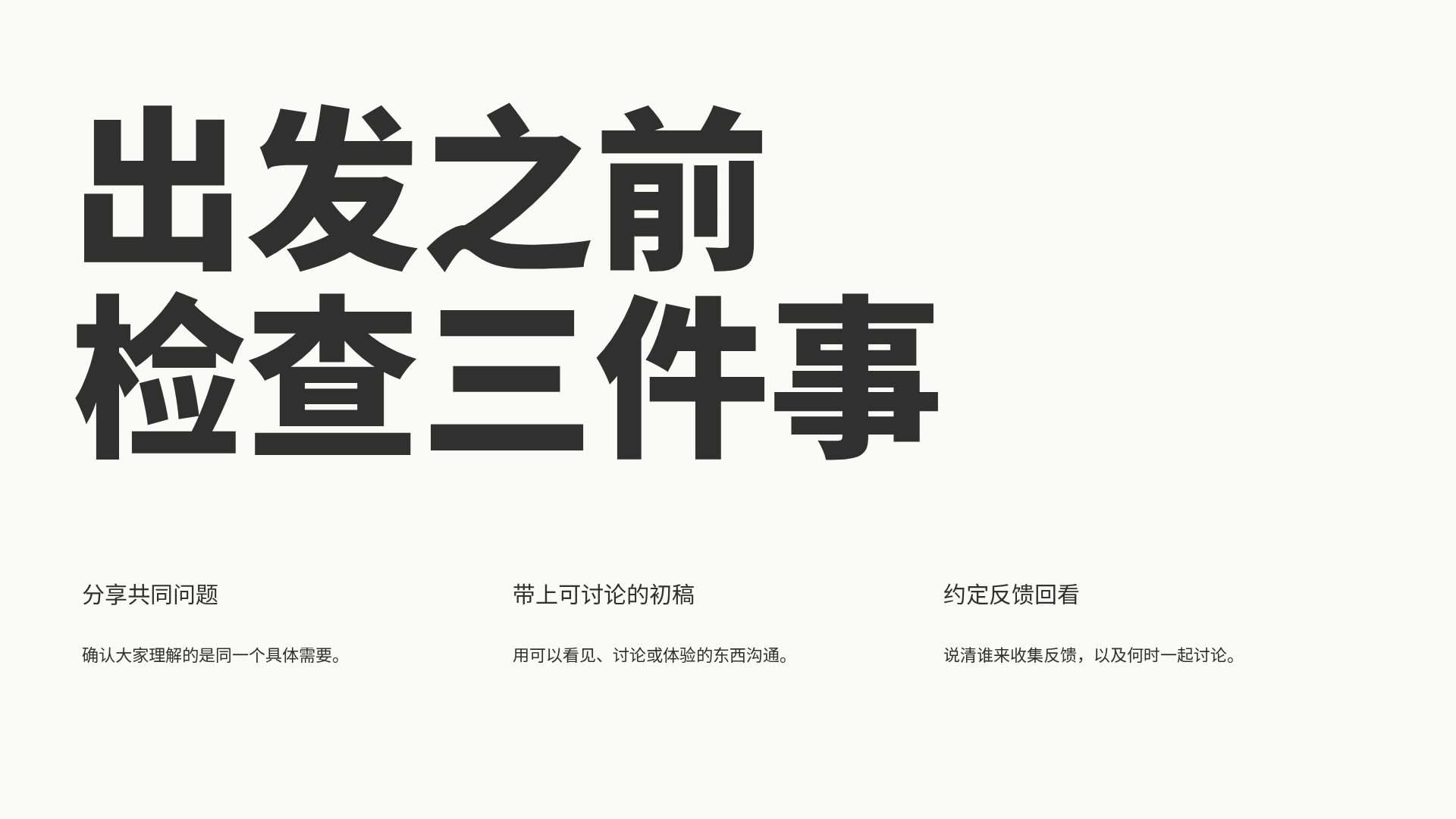 虎跃创想 第 21 页