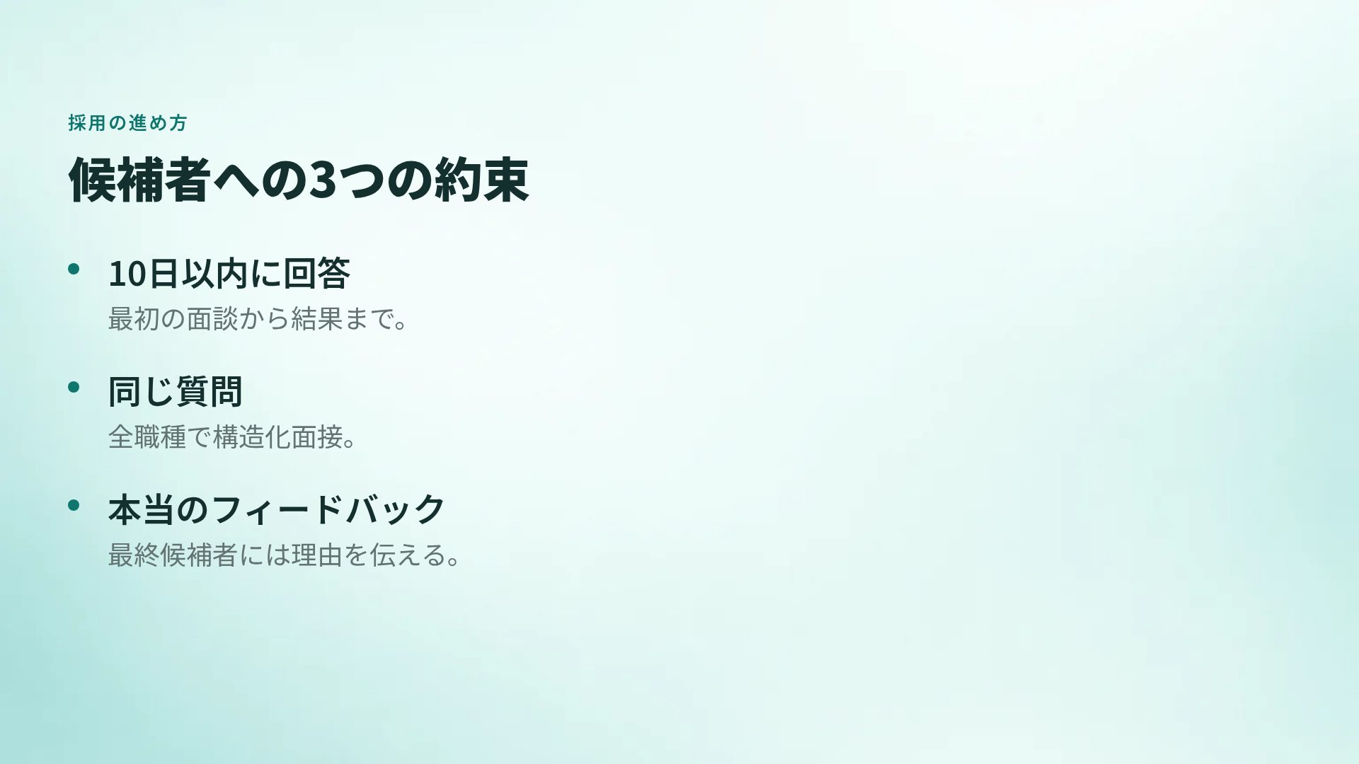 タイムマネジメント スライド 5