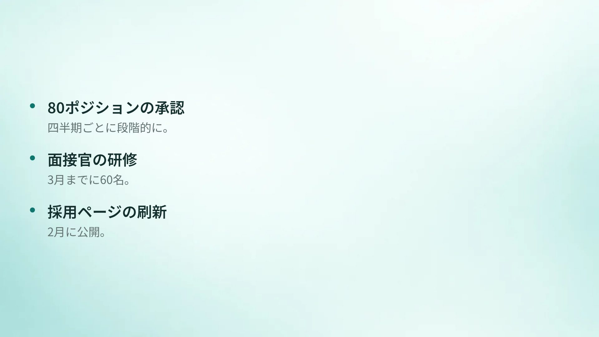 タイムマネジメント スライド 17