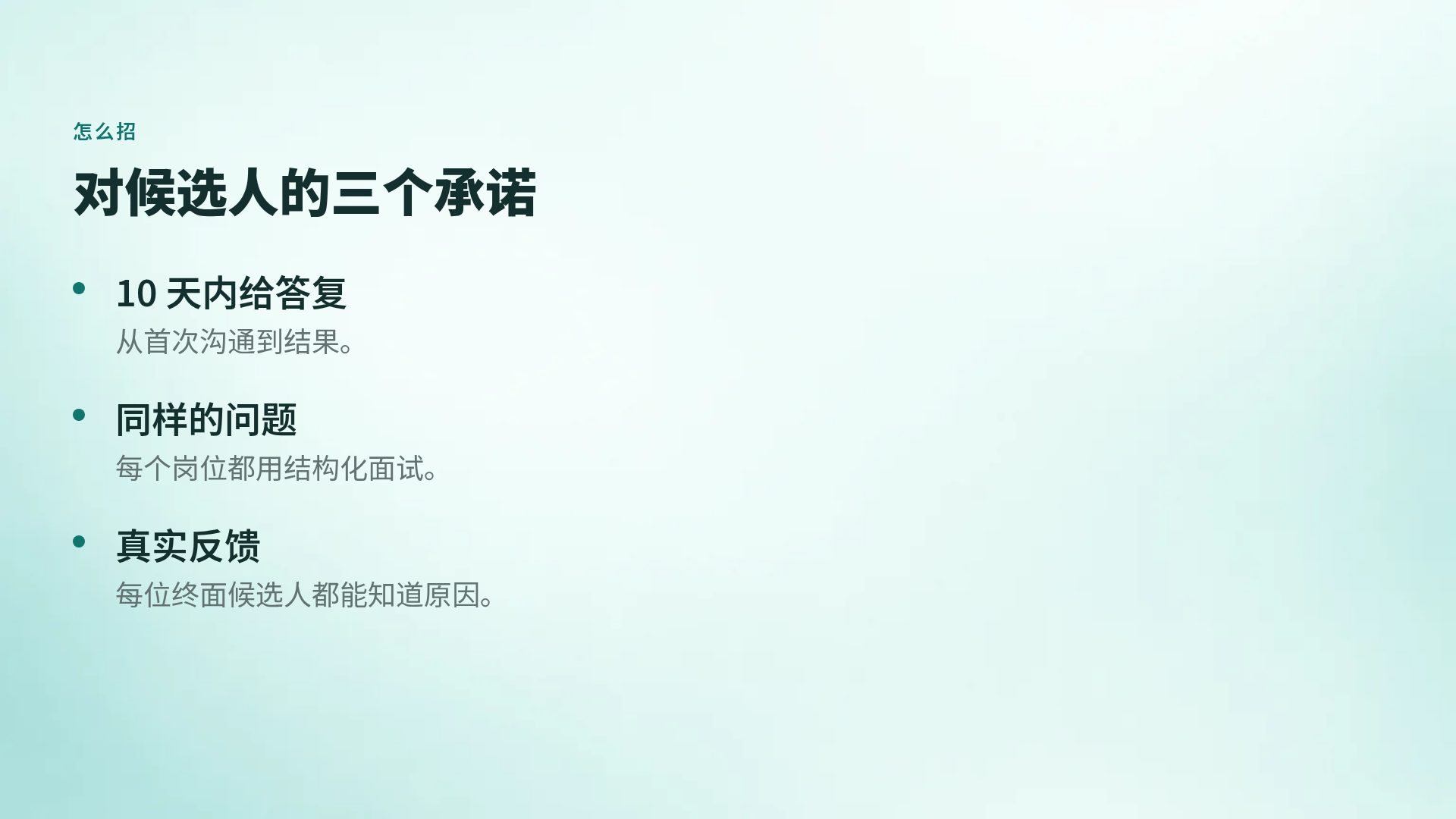 时间管理 第 5 页