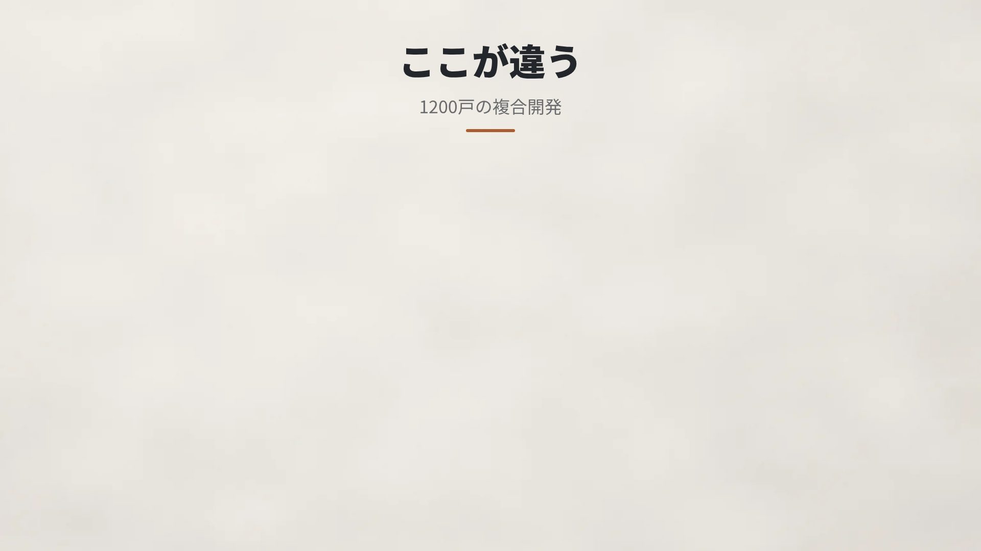 ミニチュア スライド 15