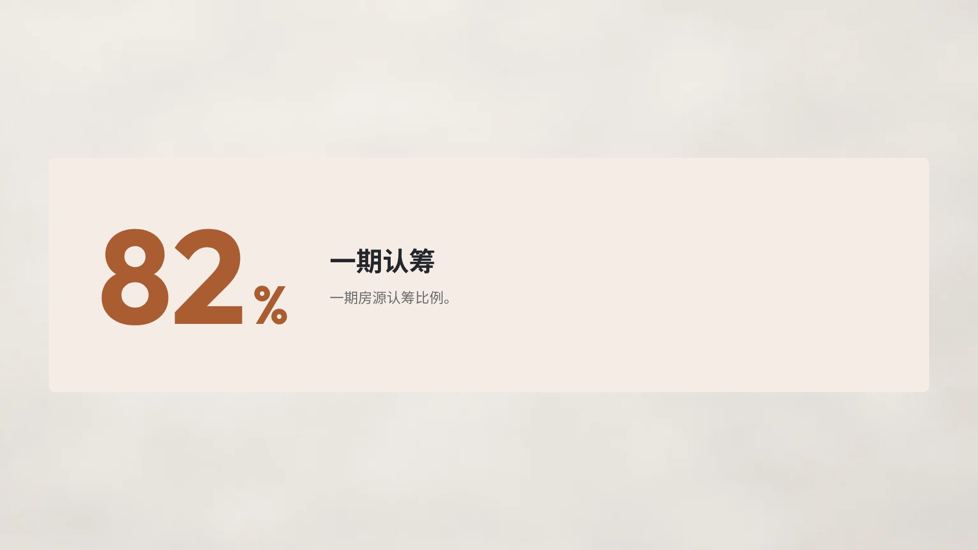 微缩世界 第 10 页