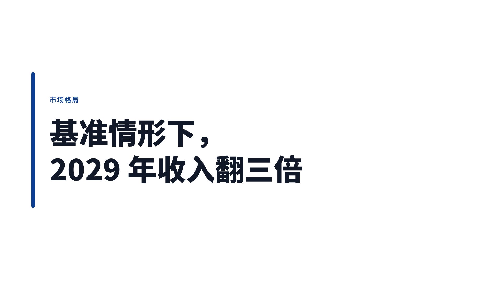 日式资料 第 9 页