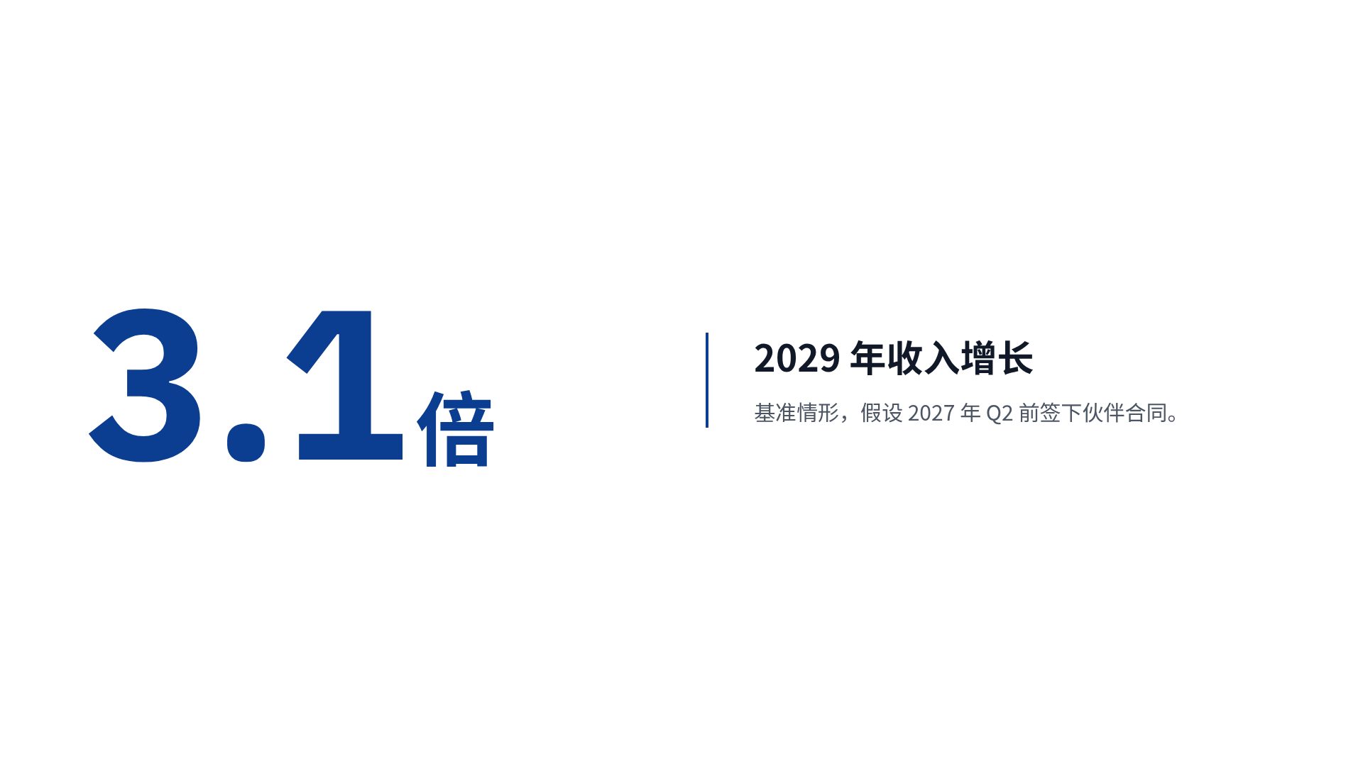 日式资料 第 10 页