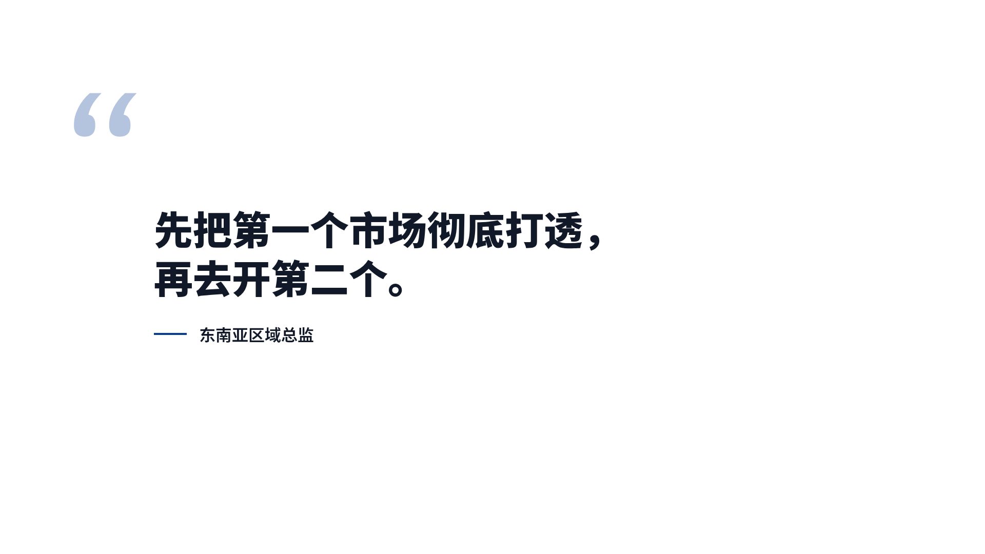 日式资料 第 11 页