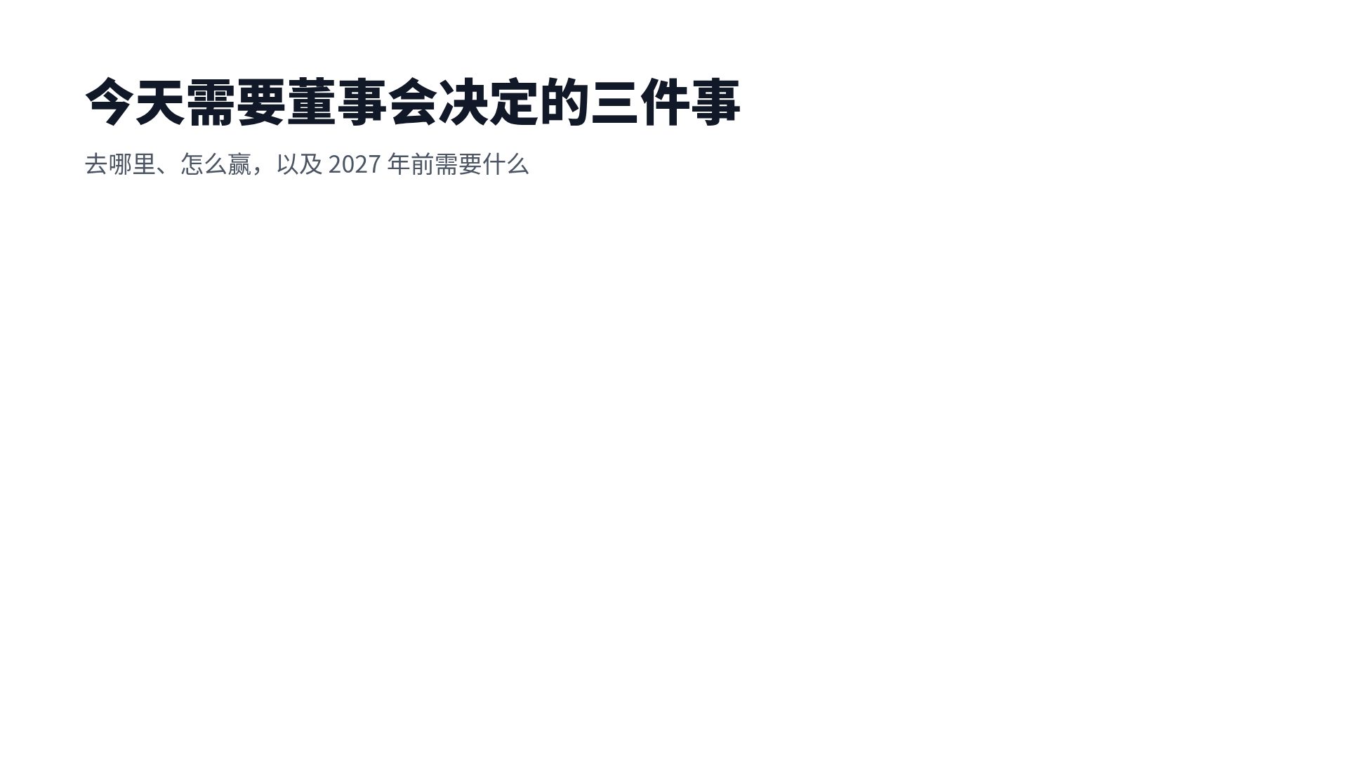 日式资料 第 15 页