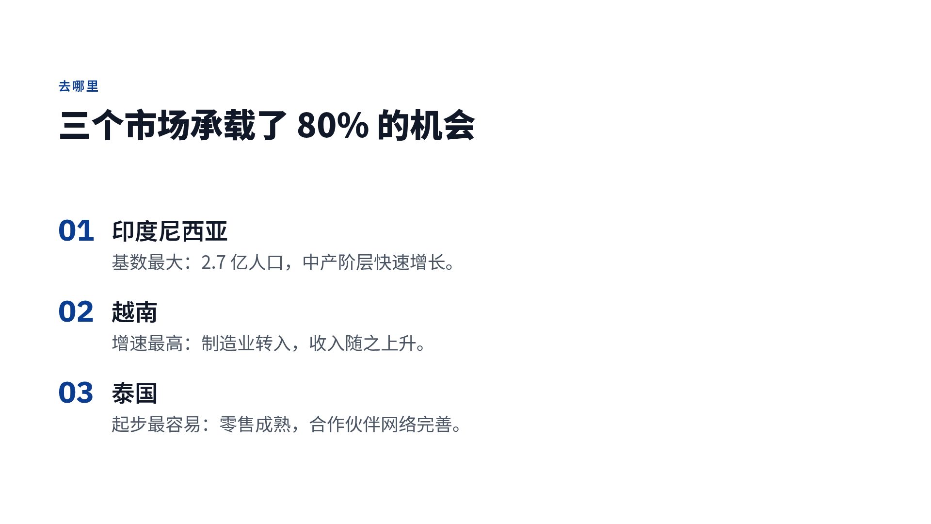 日式资料 第 5 页
