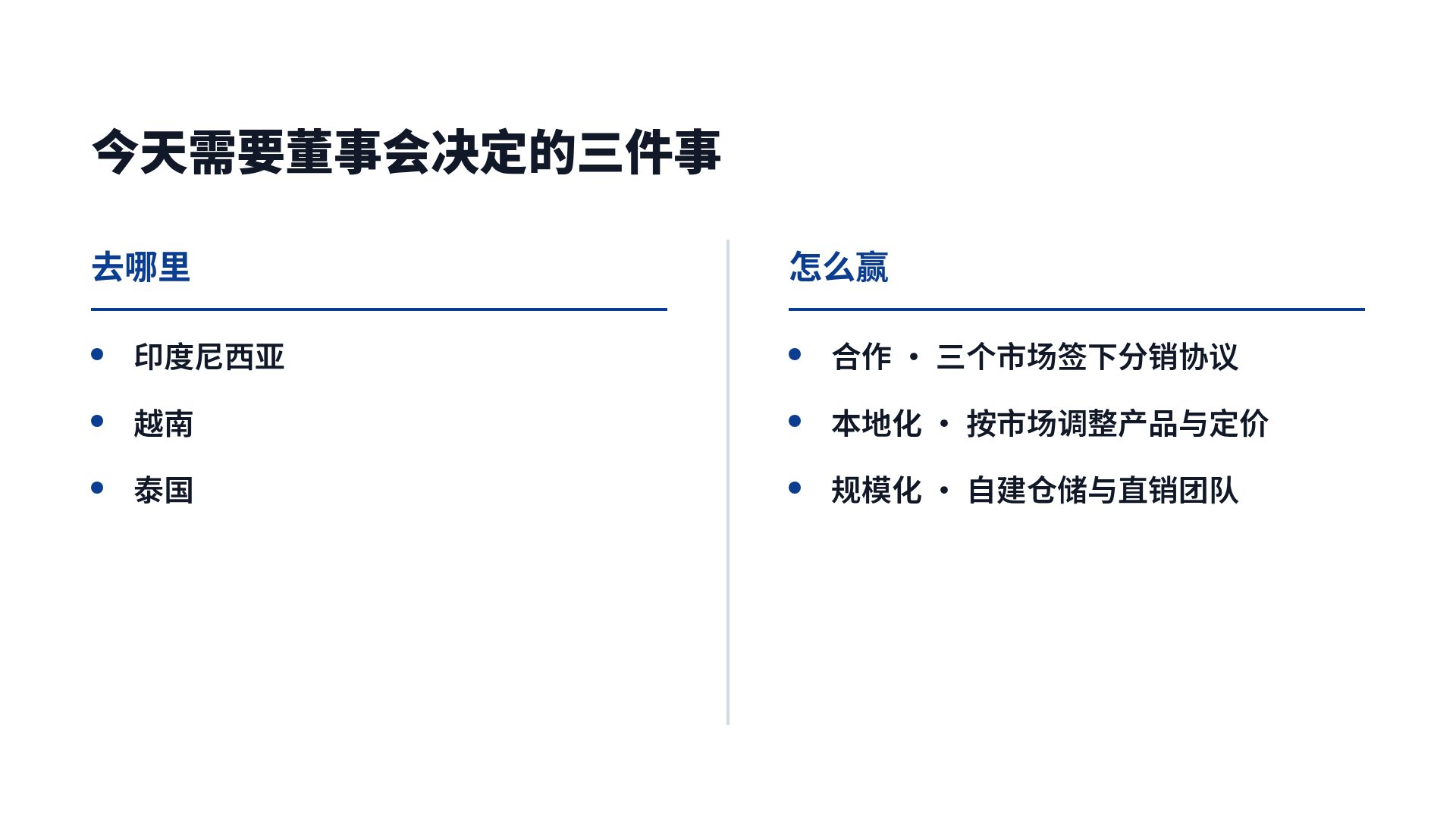日式资料 第 8 页