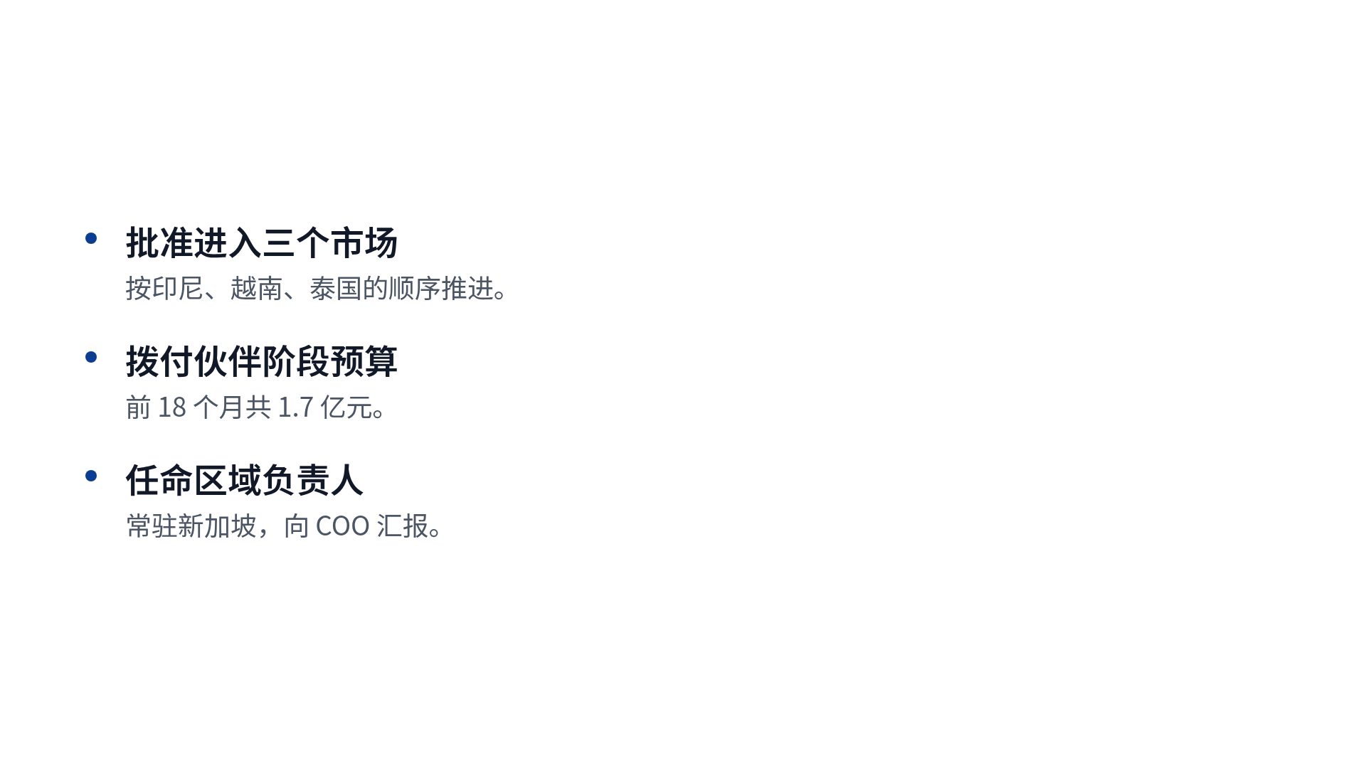 日式资料 第 17 页