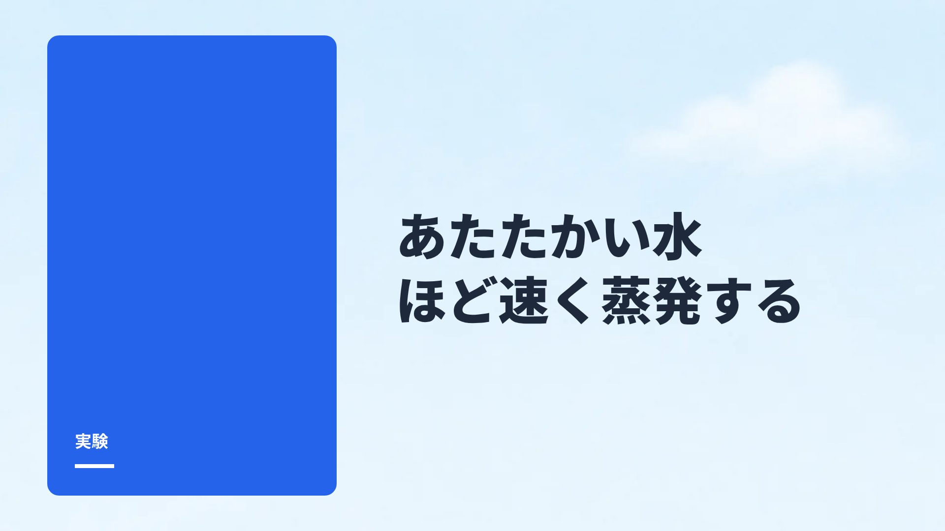 のりものタウン スライド 9