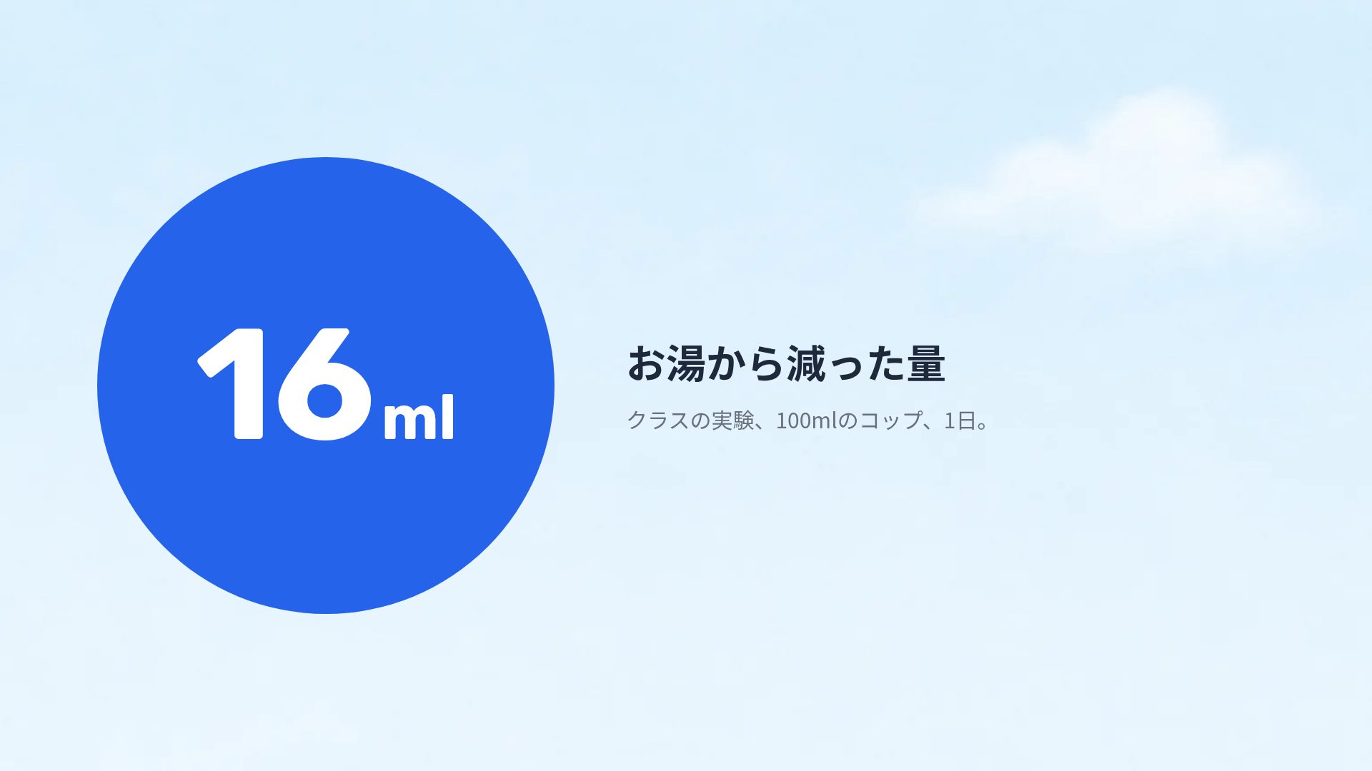 のりものタウン スライド 10