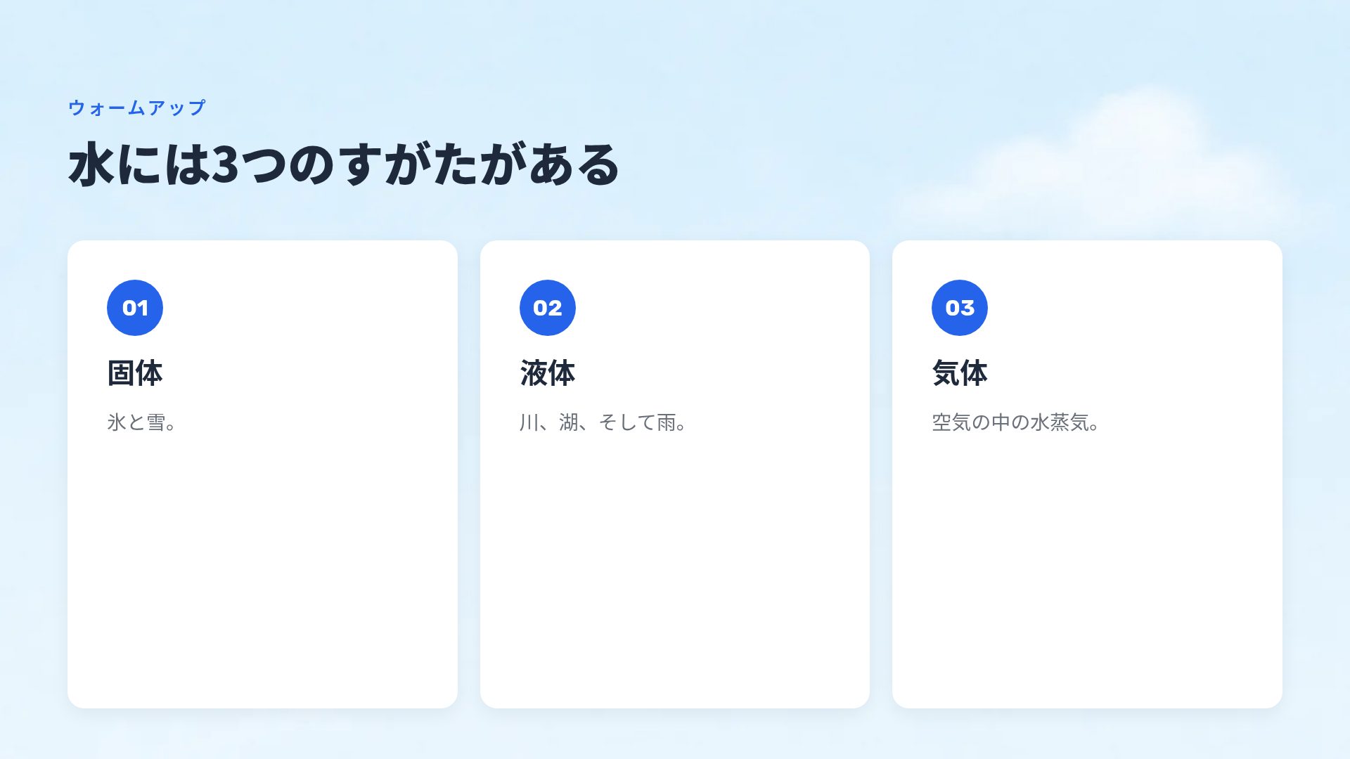 のりものタウン スライド 5