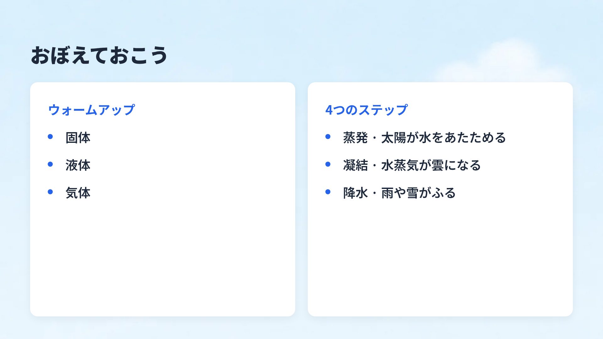 のりものタウン スライド 8