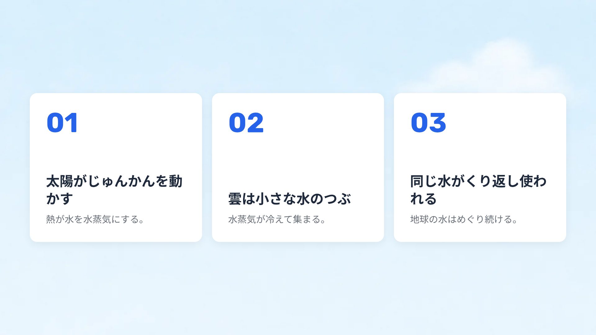 のりものタウン スライド 17