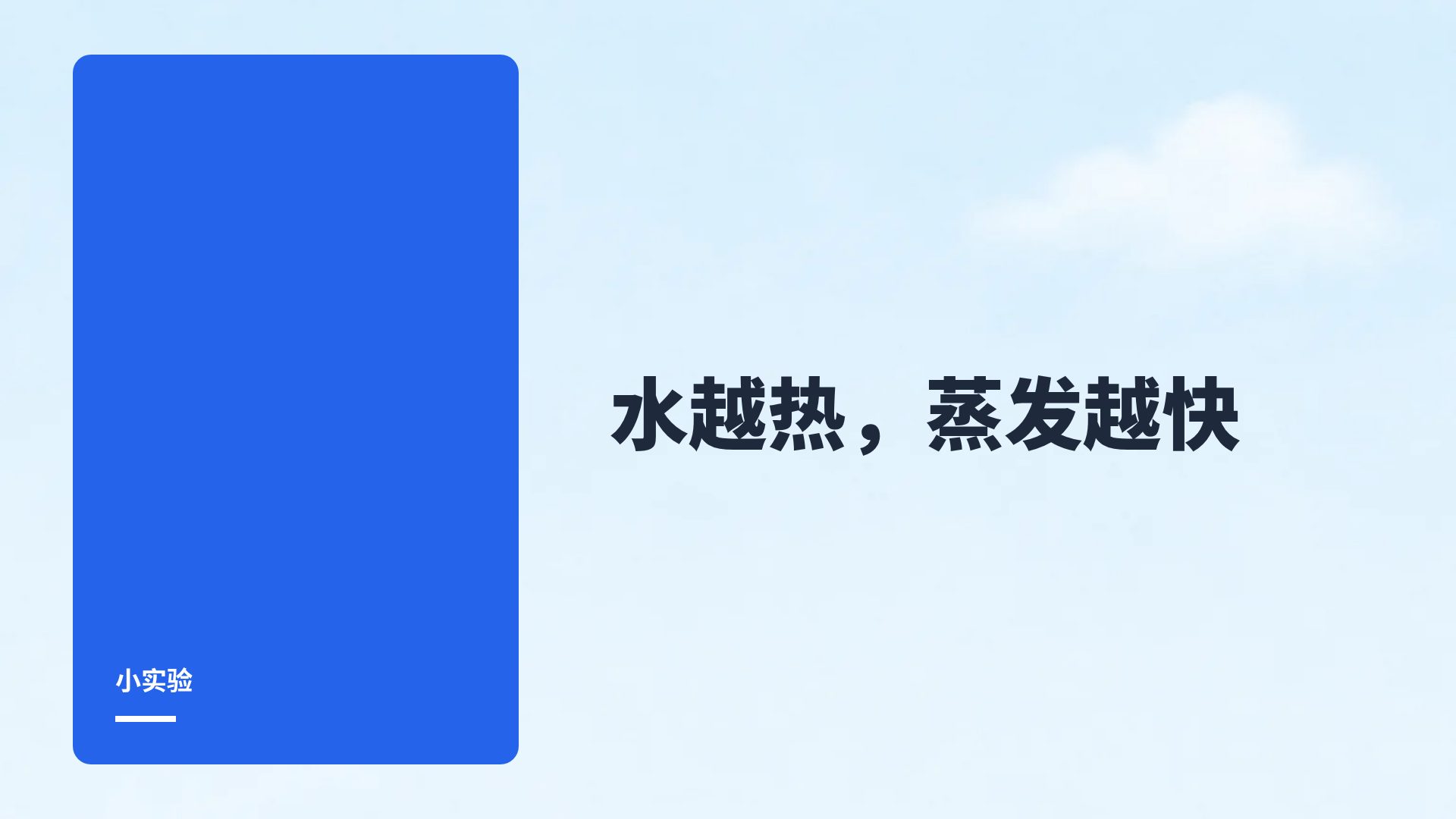 交通小镇 第 9 页