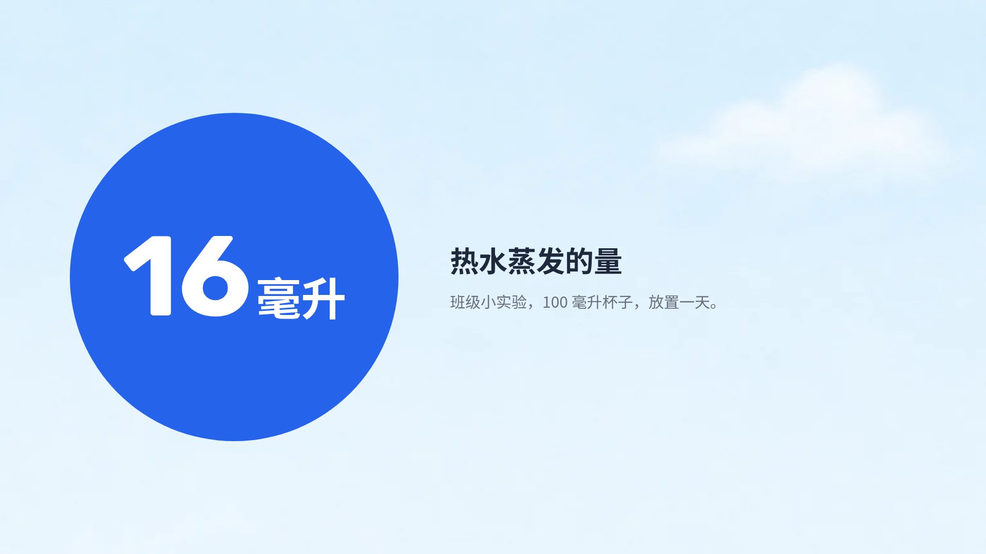 交通小镇 第 10 页