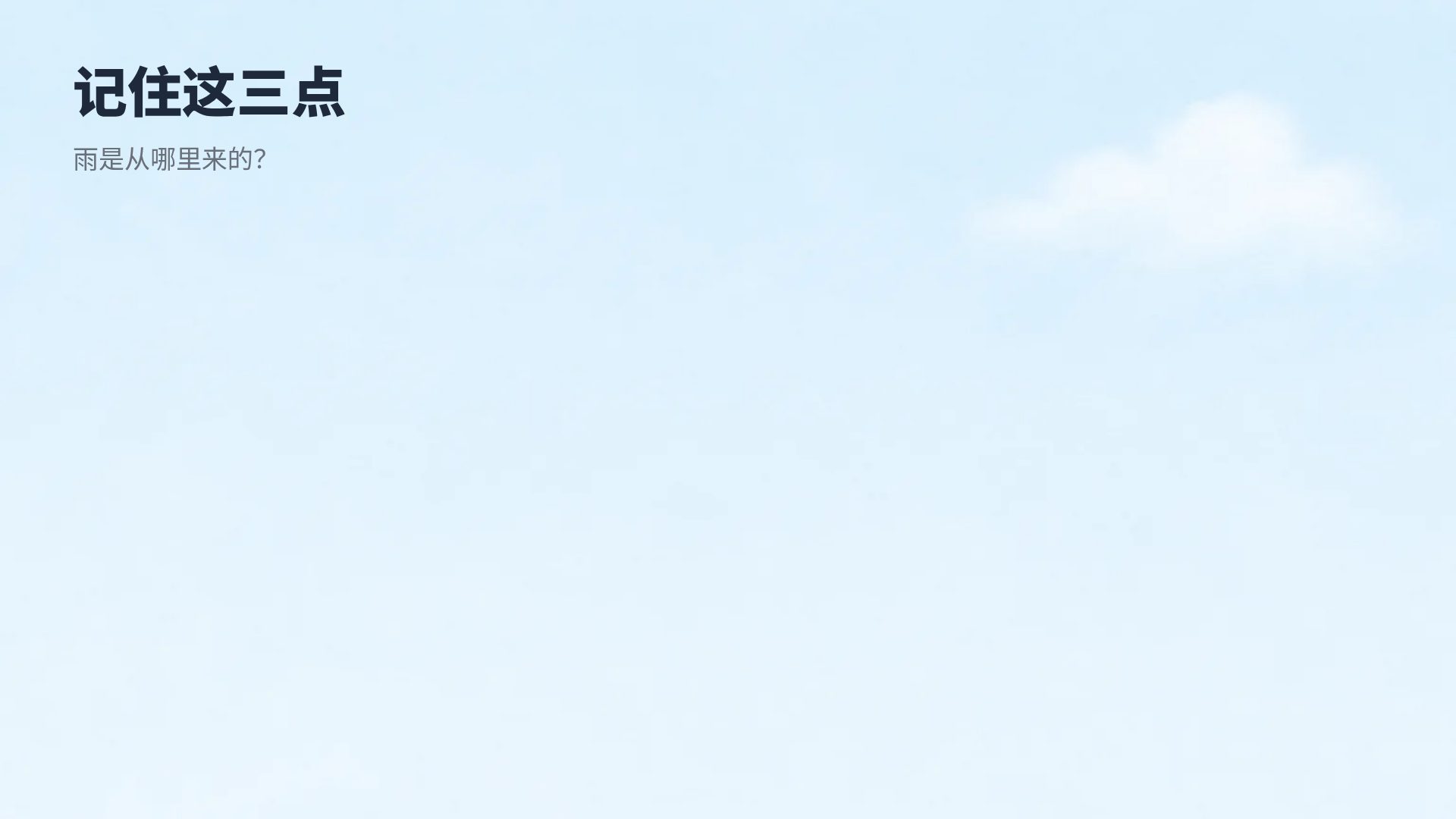 交通小镇 第 15 页