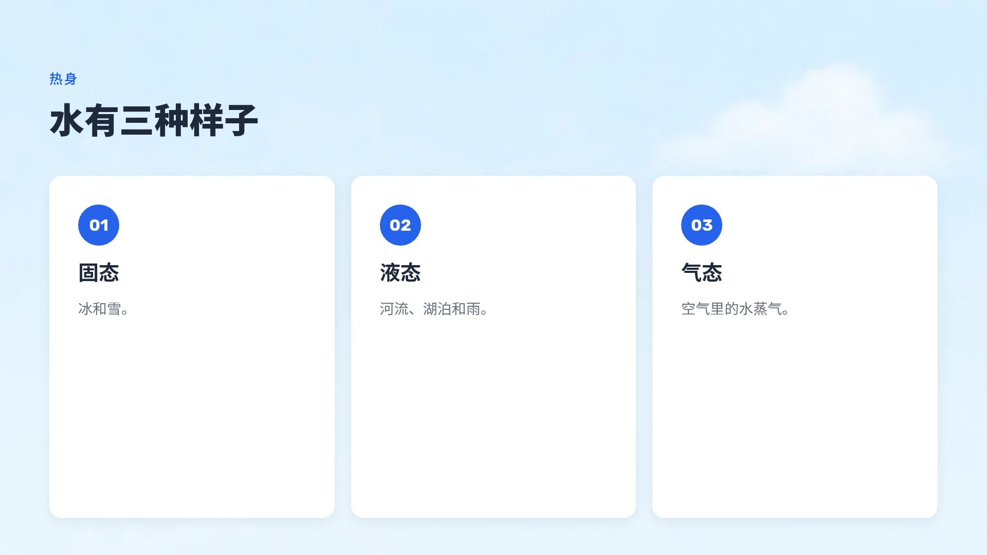 交通小镇 第 5 页