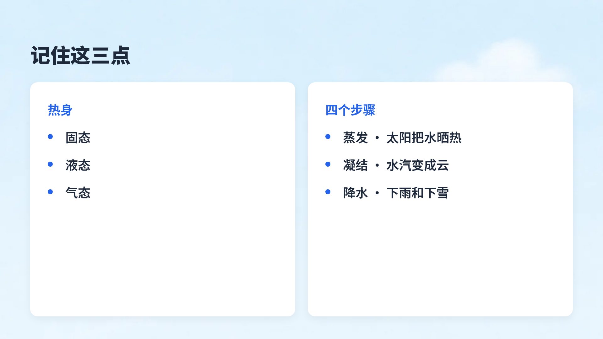 交通小镇 第 8 页